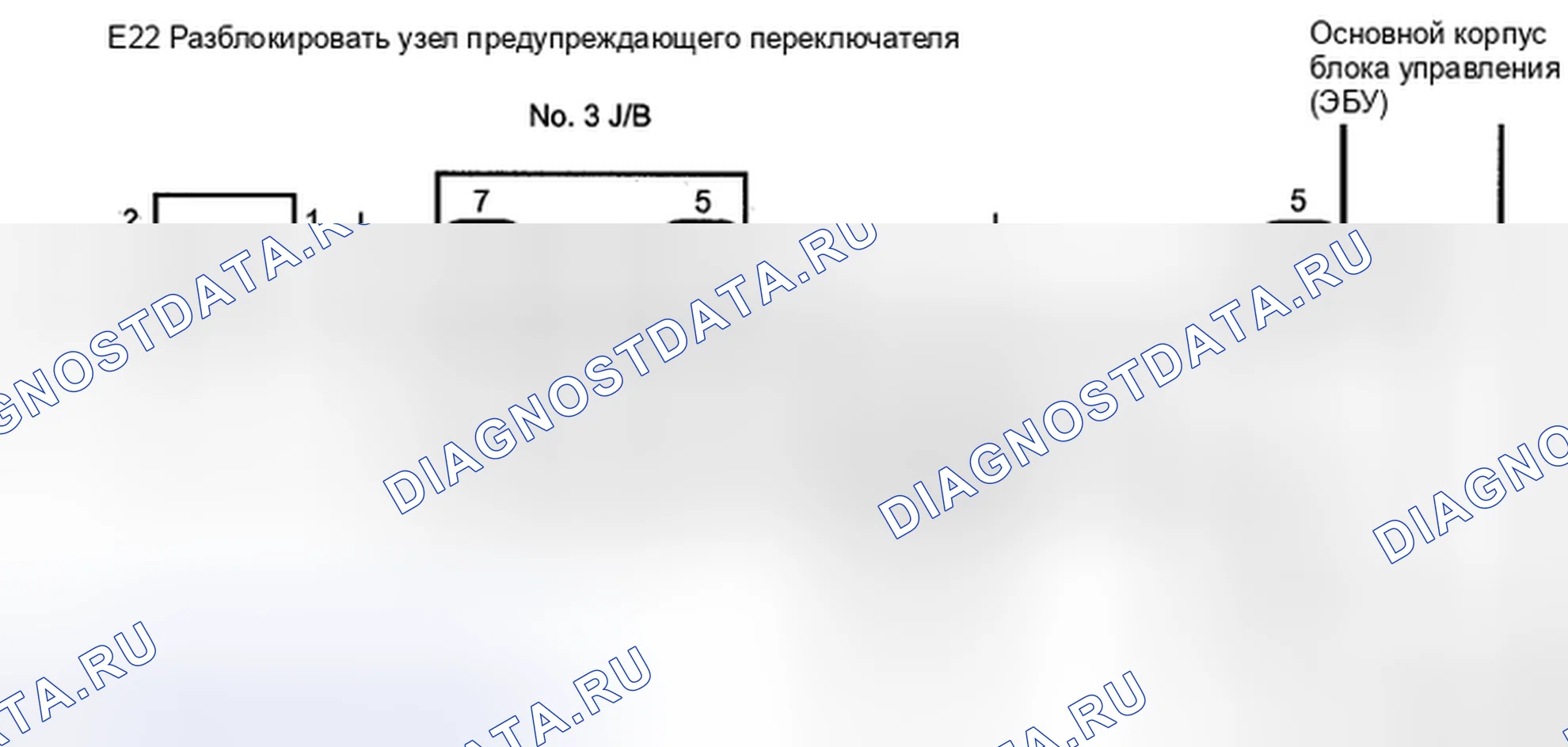 Рис. 227: электросхема. Toyota Camry XV40