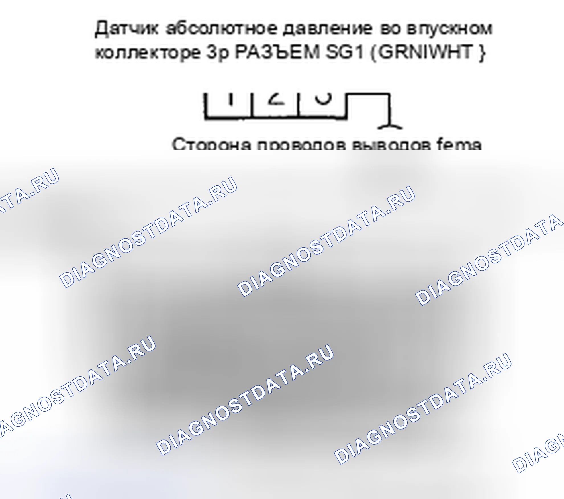 Рис. 555. Honda Civic VIII рестайлинг
