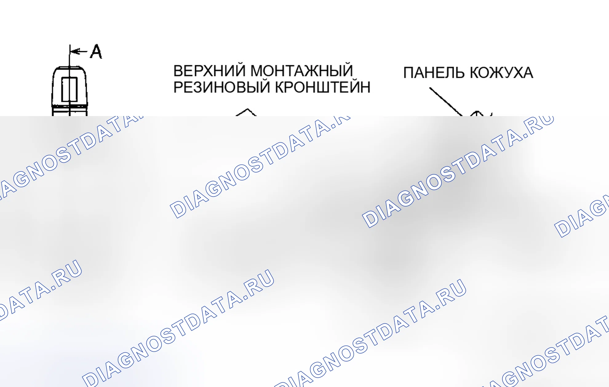 Рис. 10: Примечание по снятию резинового кронштейна верхней опоры. Mazda 5 I