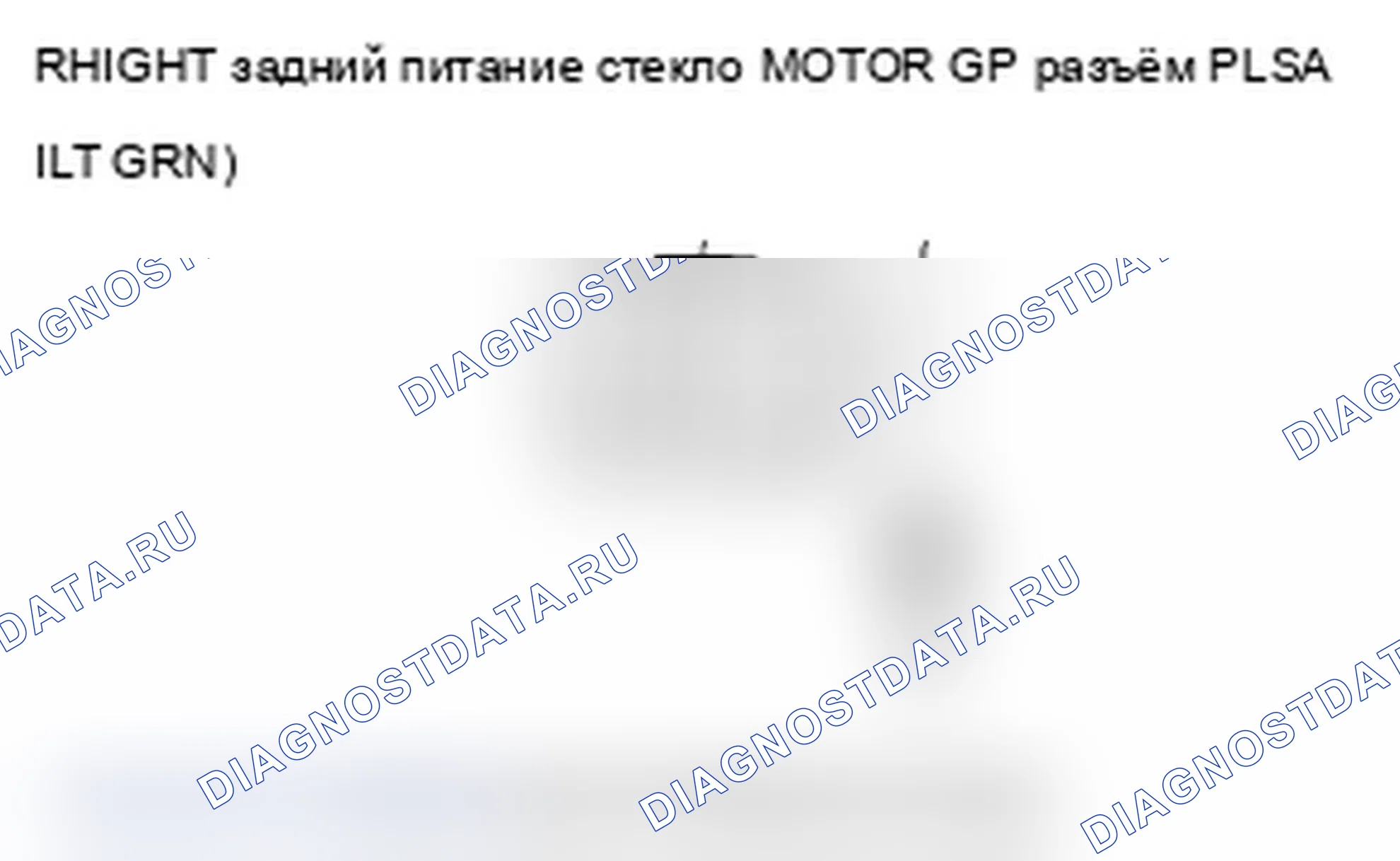 Рис. 19. Acura RL II рестайлинг