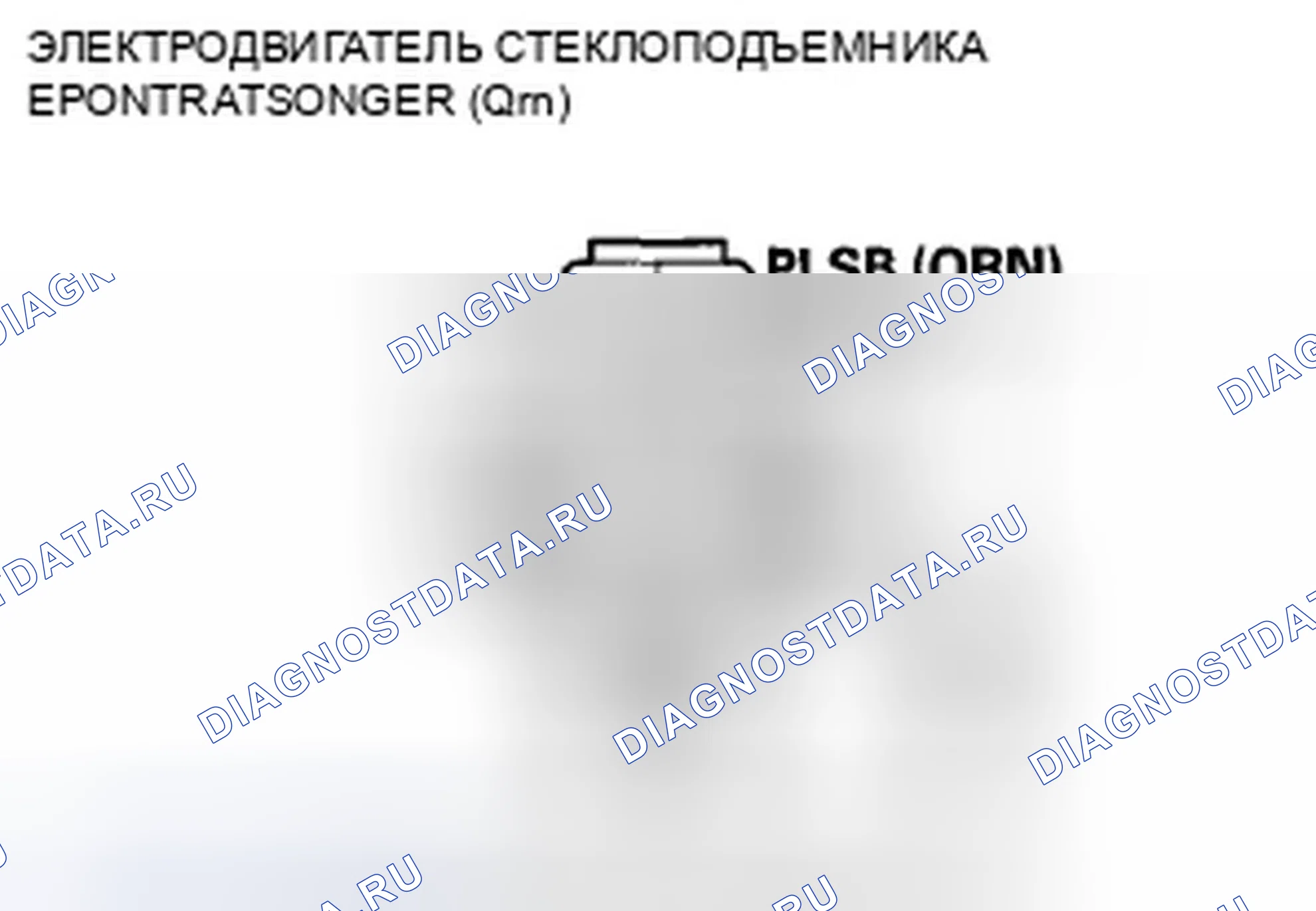 Рис. 147. Honda Accord VIII рестайлинг