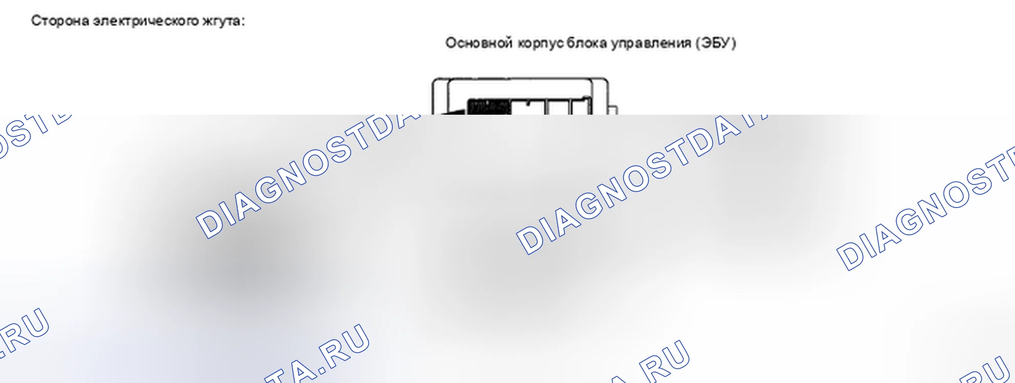 Рис. 60. Haval H5 II