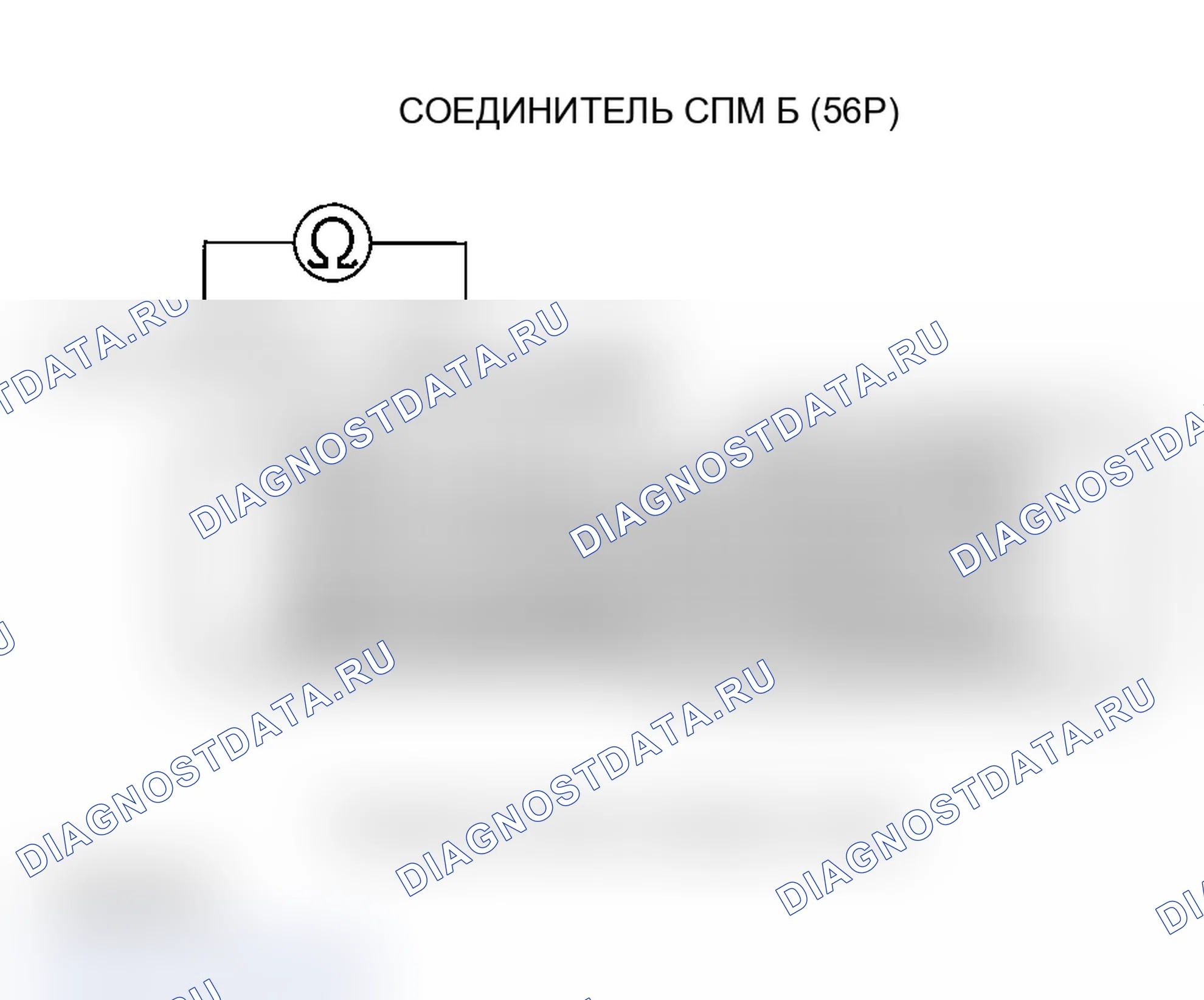 Рис. 170: расшифровка кода ошибки U0073: неисправность F-CAN (отключение шины). Acura MDX I