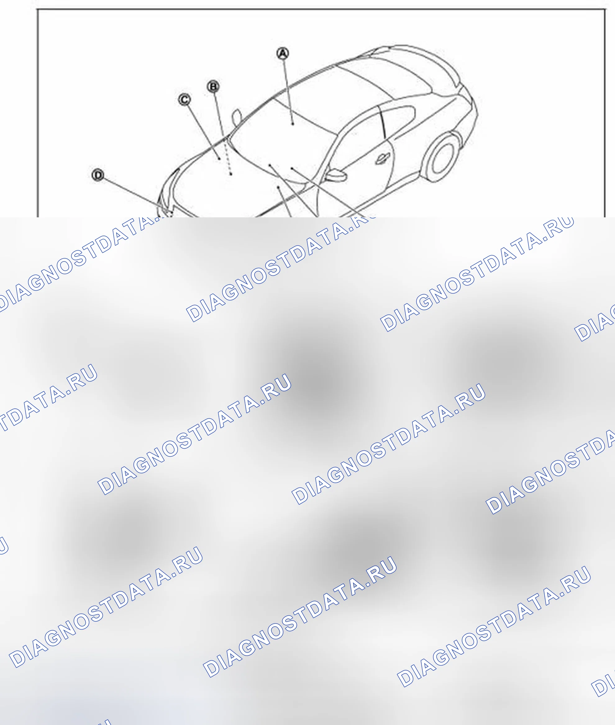 Рис. 32: С ДАТЧИКОМ ДОЖДЯ: Расположение компонентов. Infiniti G37 IV рестайлинг