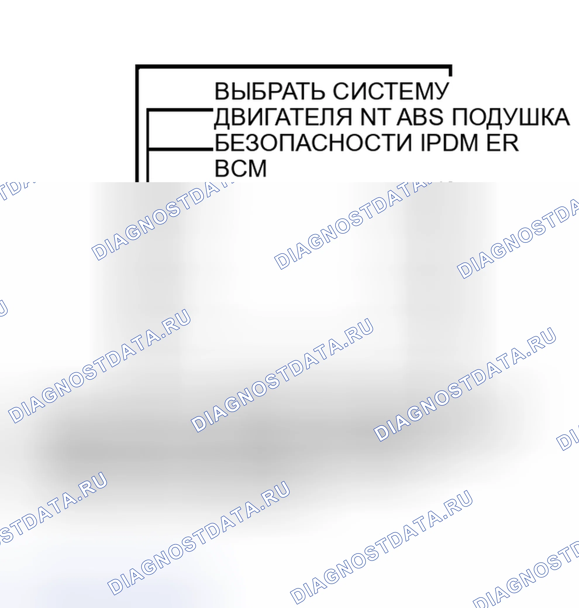 Рис. 9. Nissan Murano Z50
