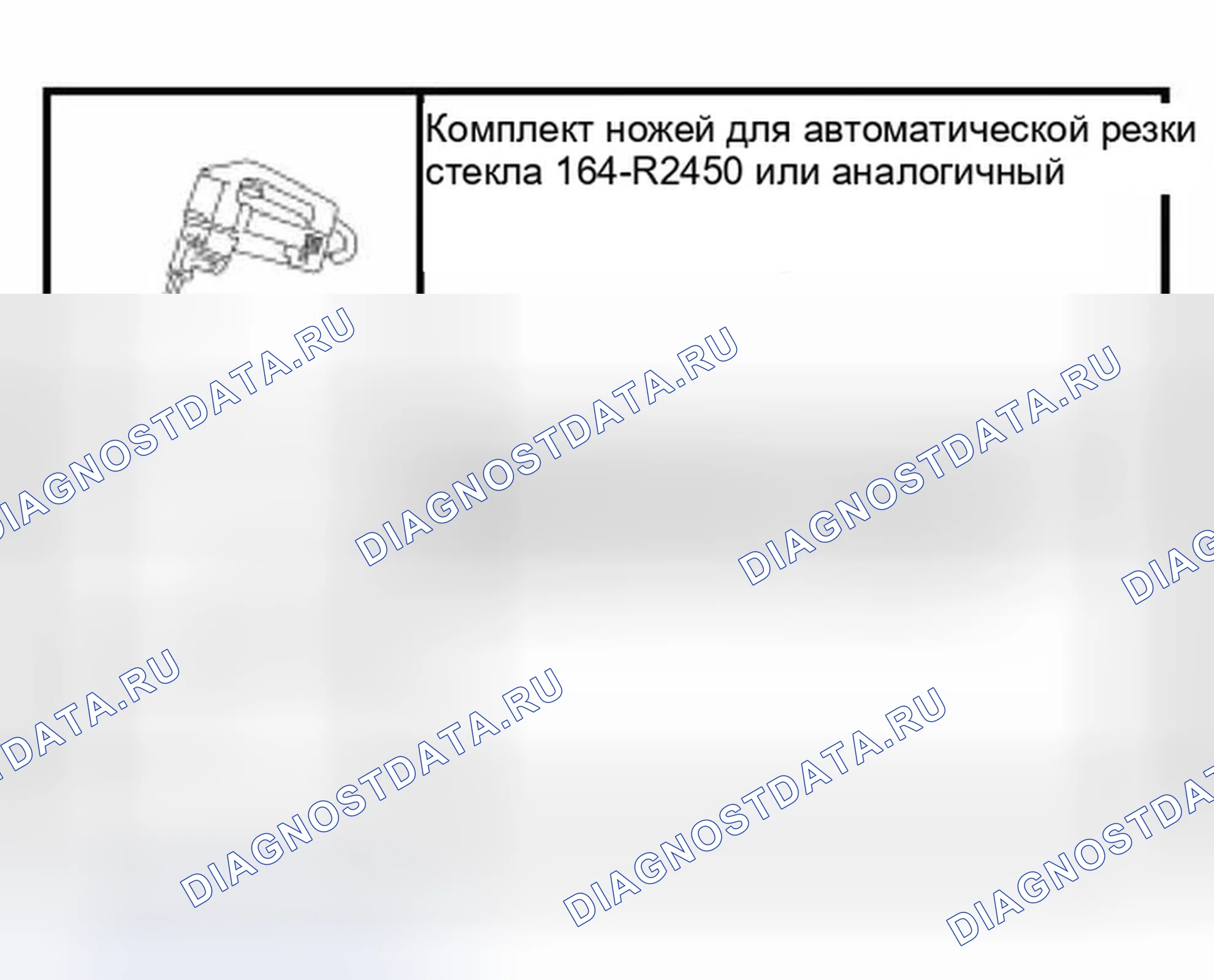 Рис. 93: Специальный инструмент (ы). Ford Focus I рестайлинг