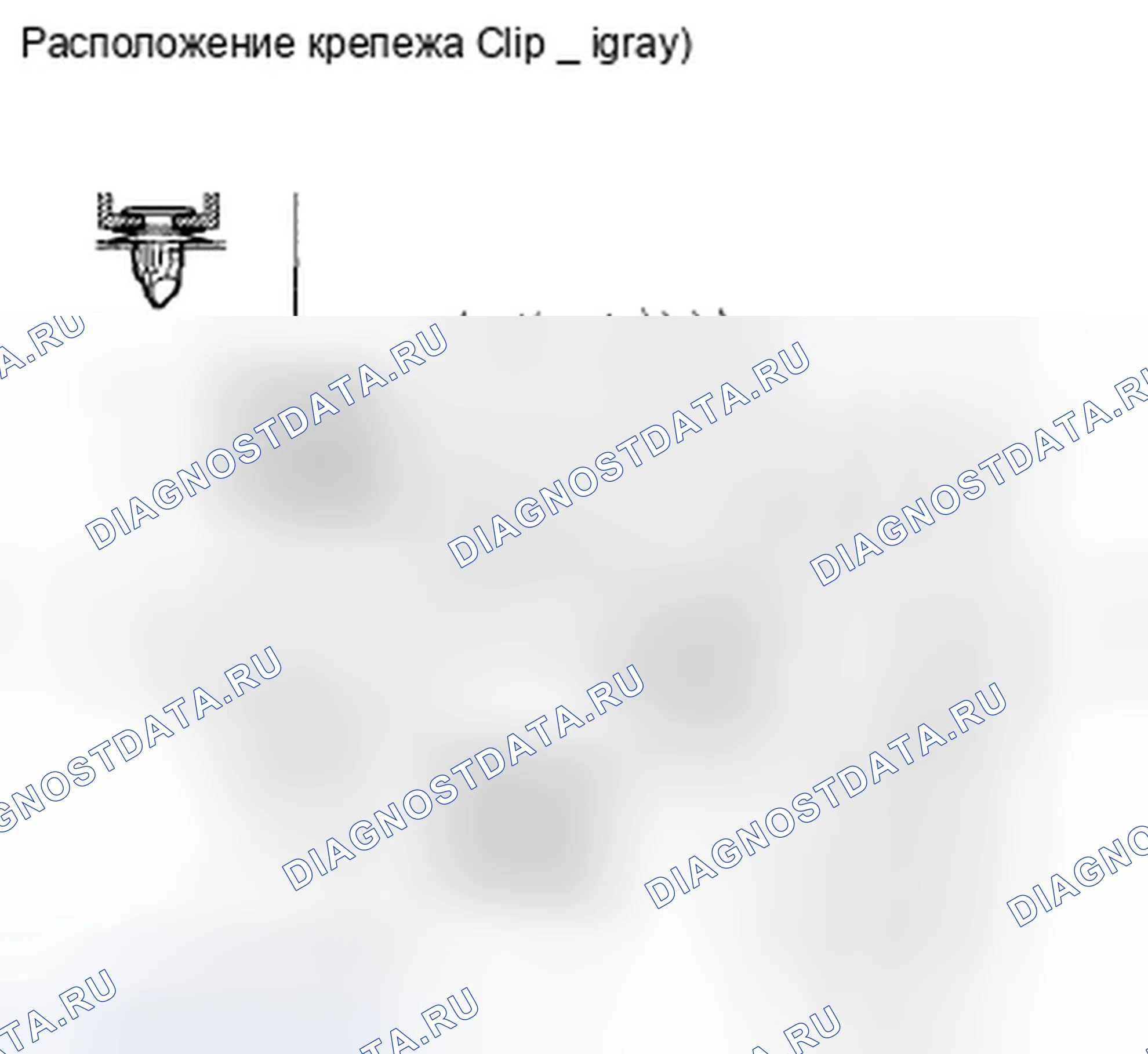 Рис. 123: Зона подоконника задней двери. Honda Fit GE