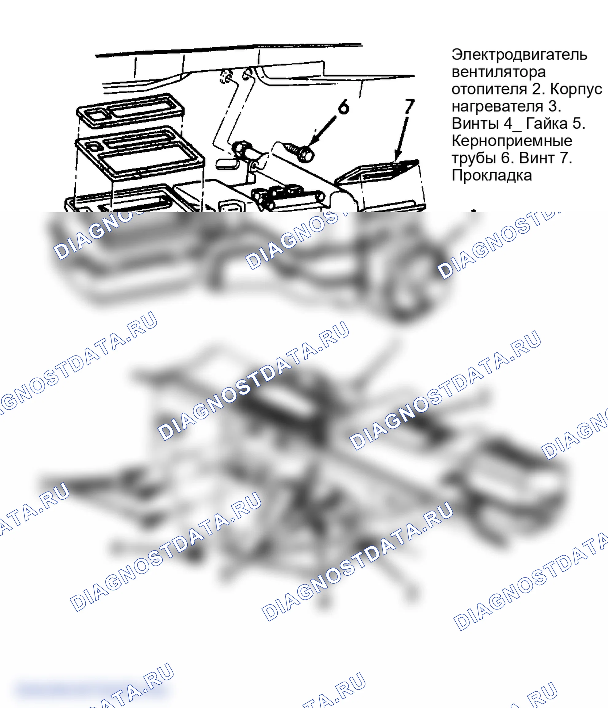 Рис. 3. GMC Vandura Special G3500 