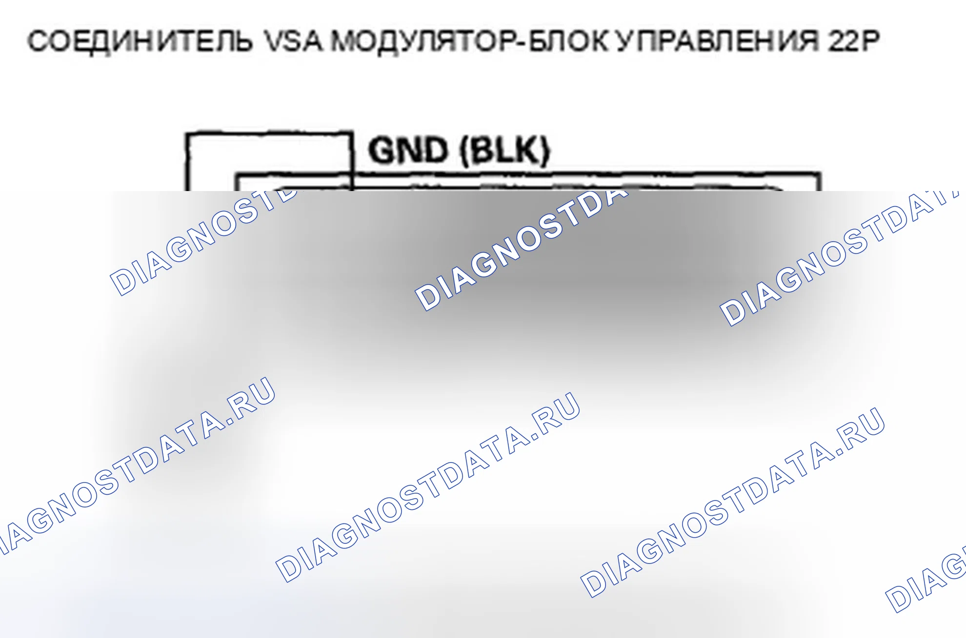 Рис. 87. Honda Crosstour I