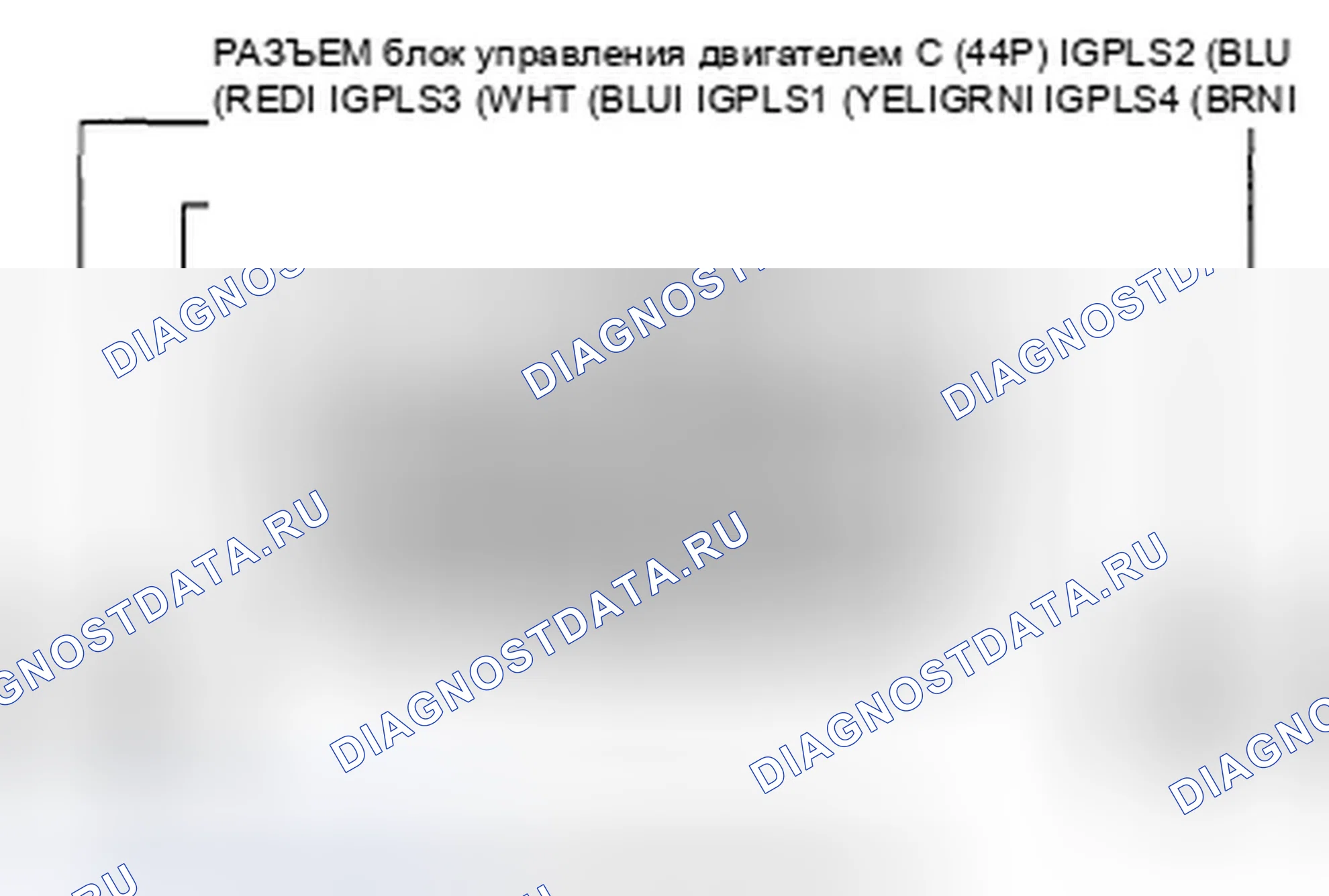 Рис. 591. Honda Civic VIII