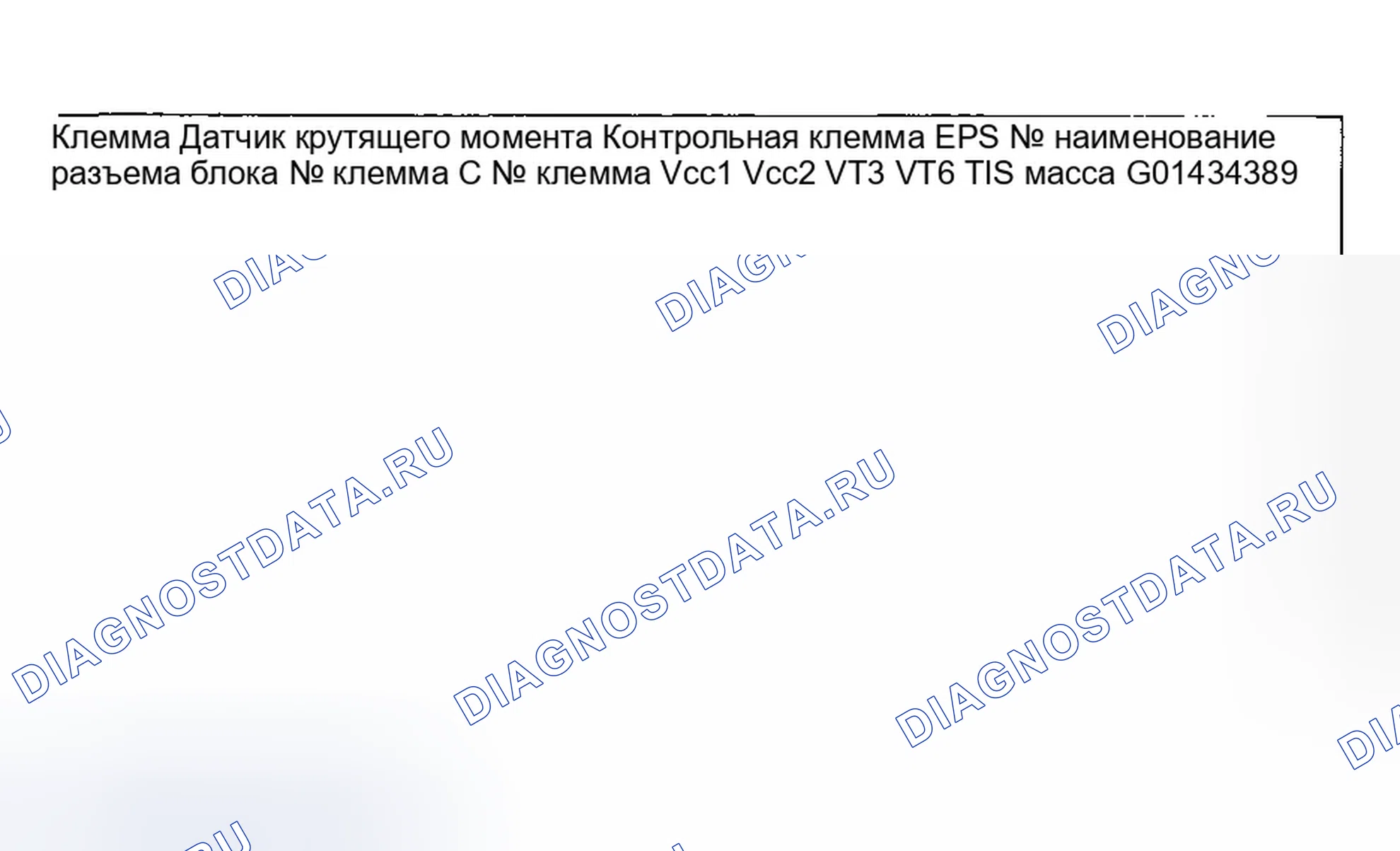 Рис. 128. Honda Civic VII рестайлинг