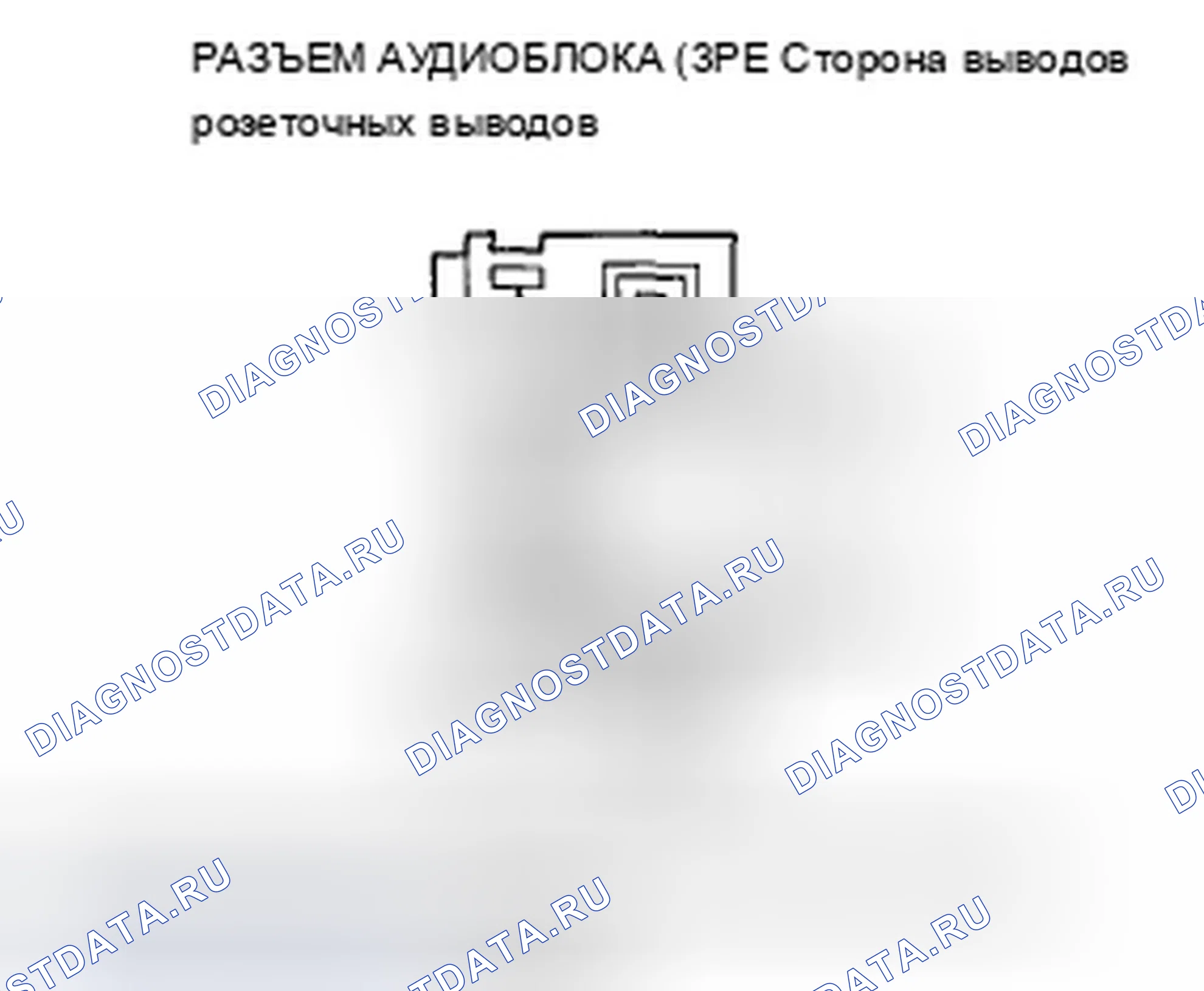 Рис. 731. Acura TSX II