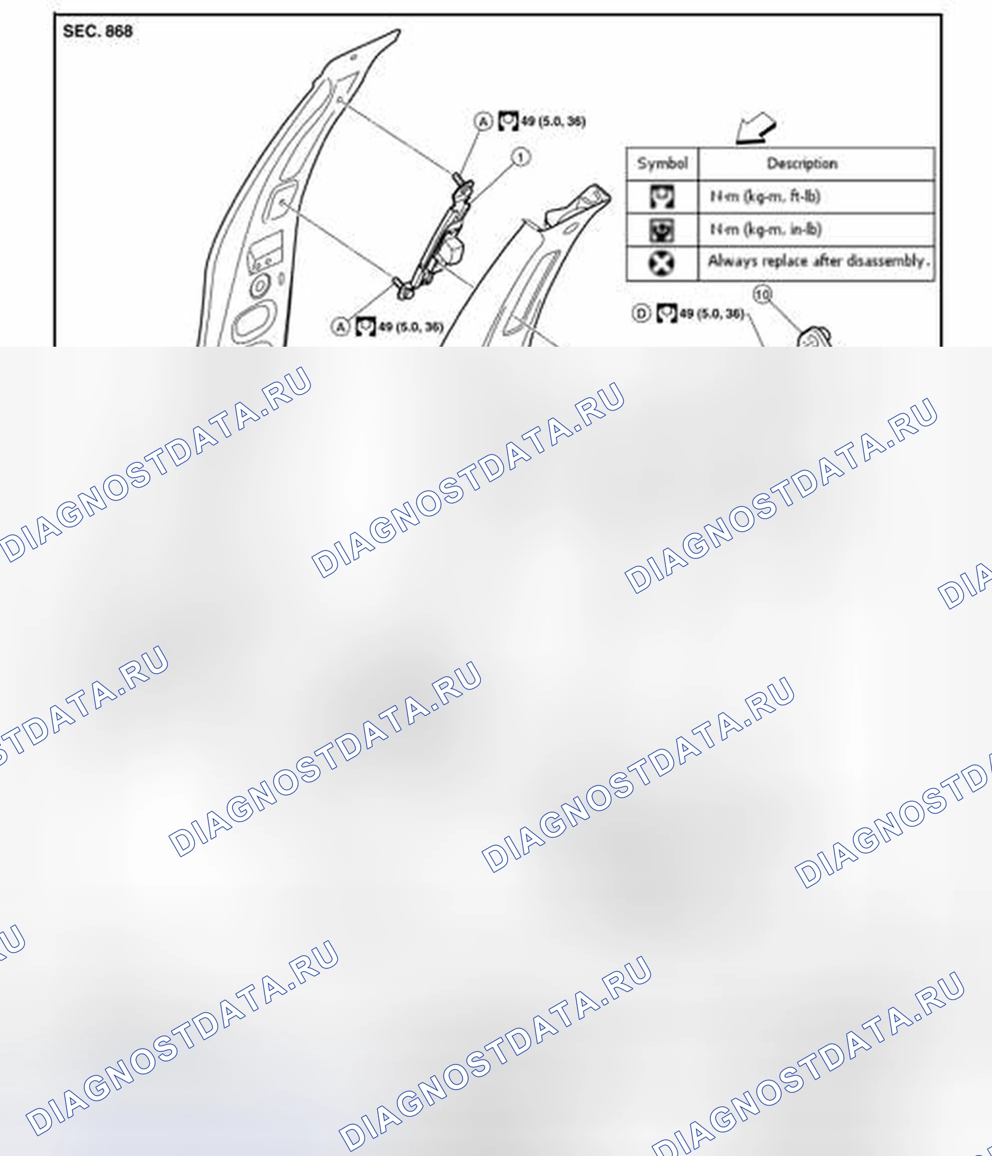 Рис. 5: Снятие и установка переднего ремня безопасности. Nissan Sentra B16 рестайлинг