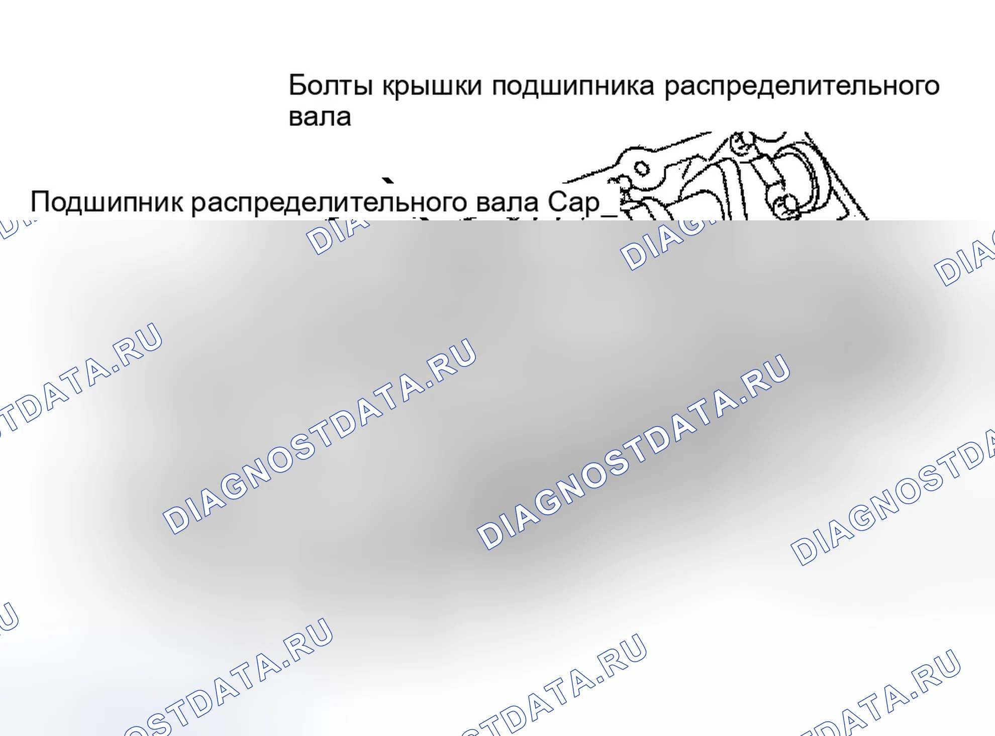 Рис. 163. Jaguar XKR I