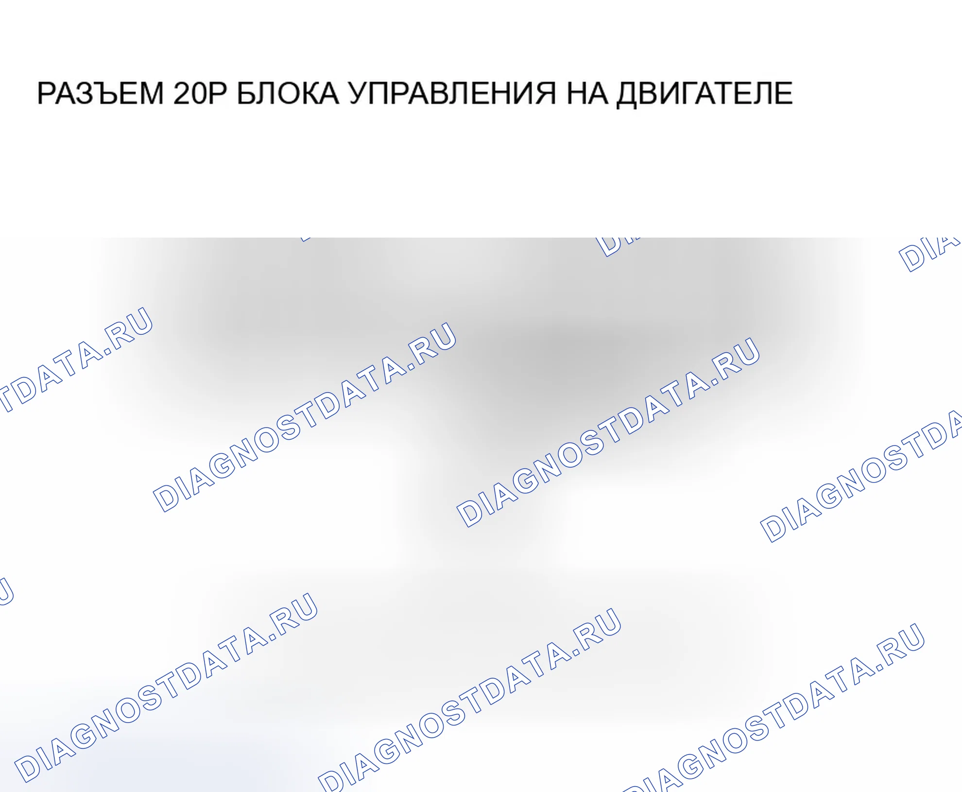 Рис. 504. Honda Odyssey I