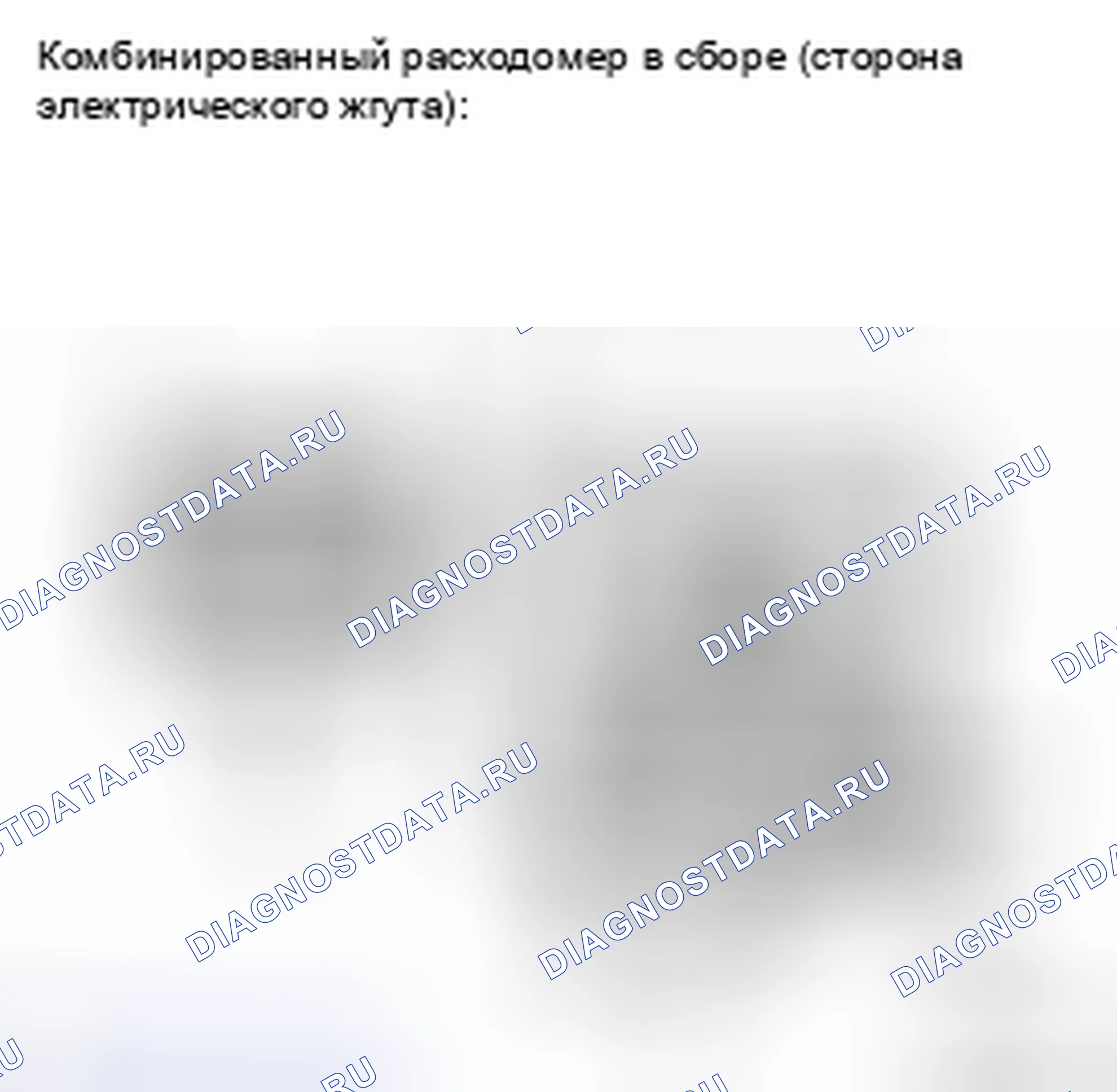 Рис. 127. Haval H5 II