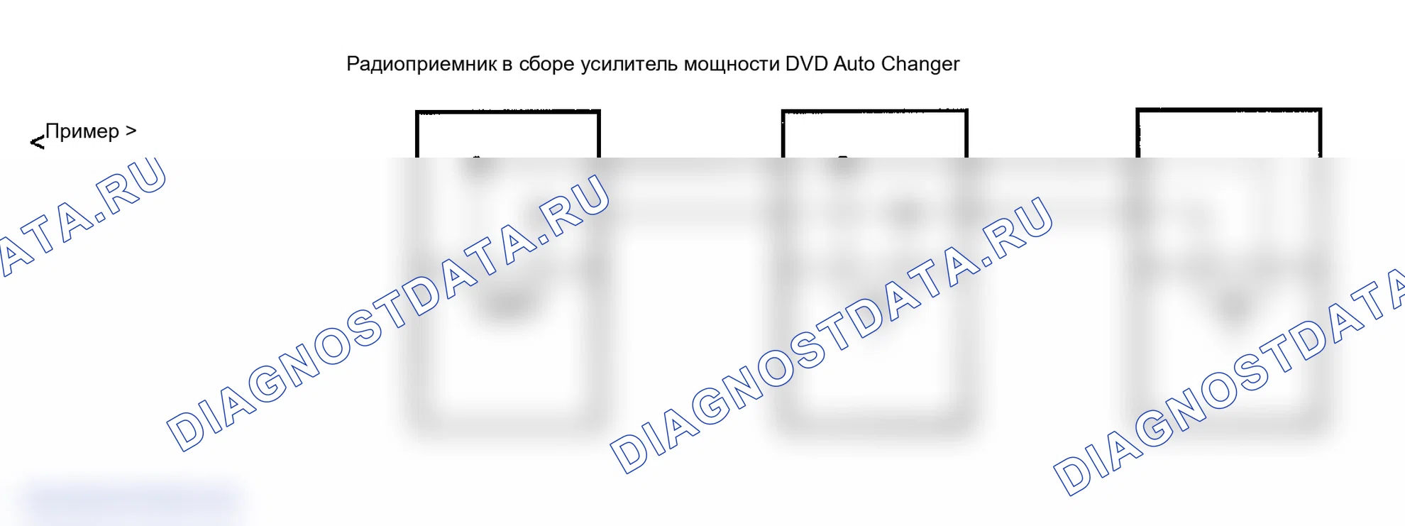 Рис. 8. Lexus LX J100 рестайлинг