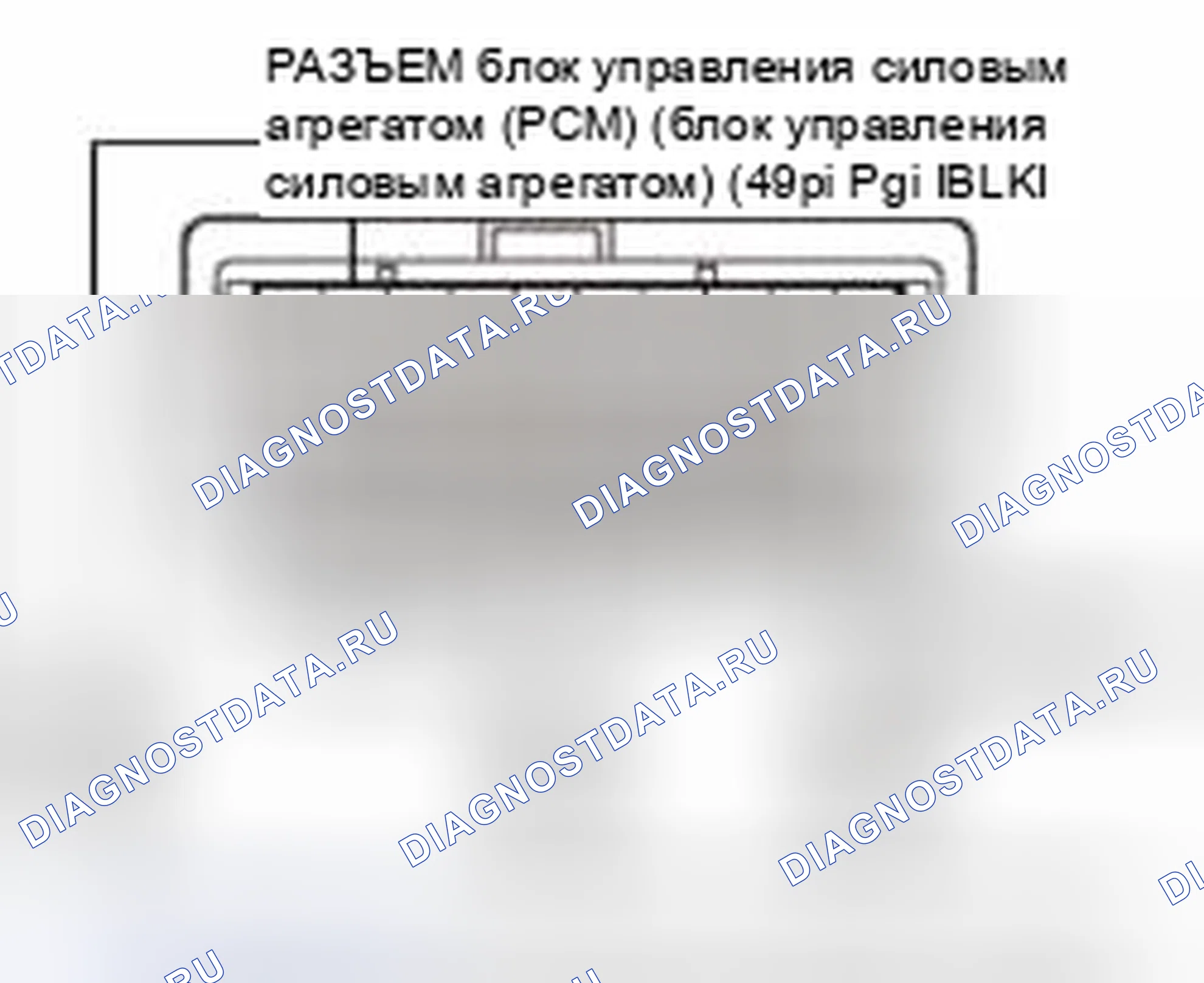 Рис. 92. Honda CR-V IV