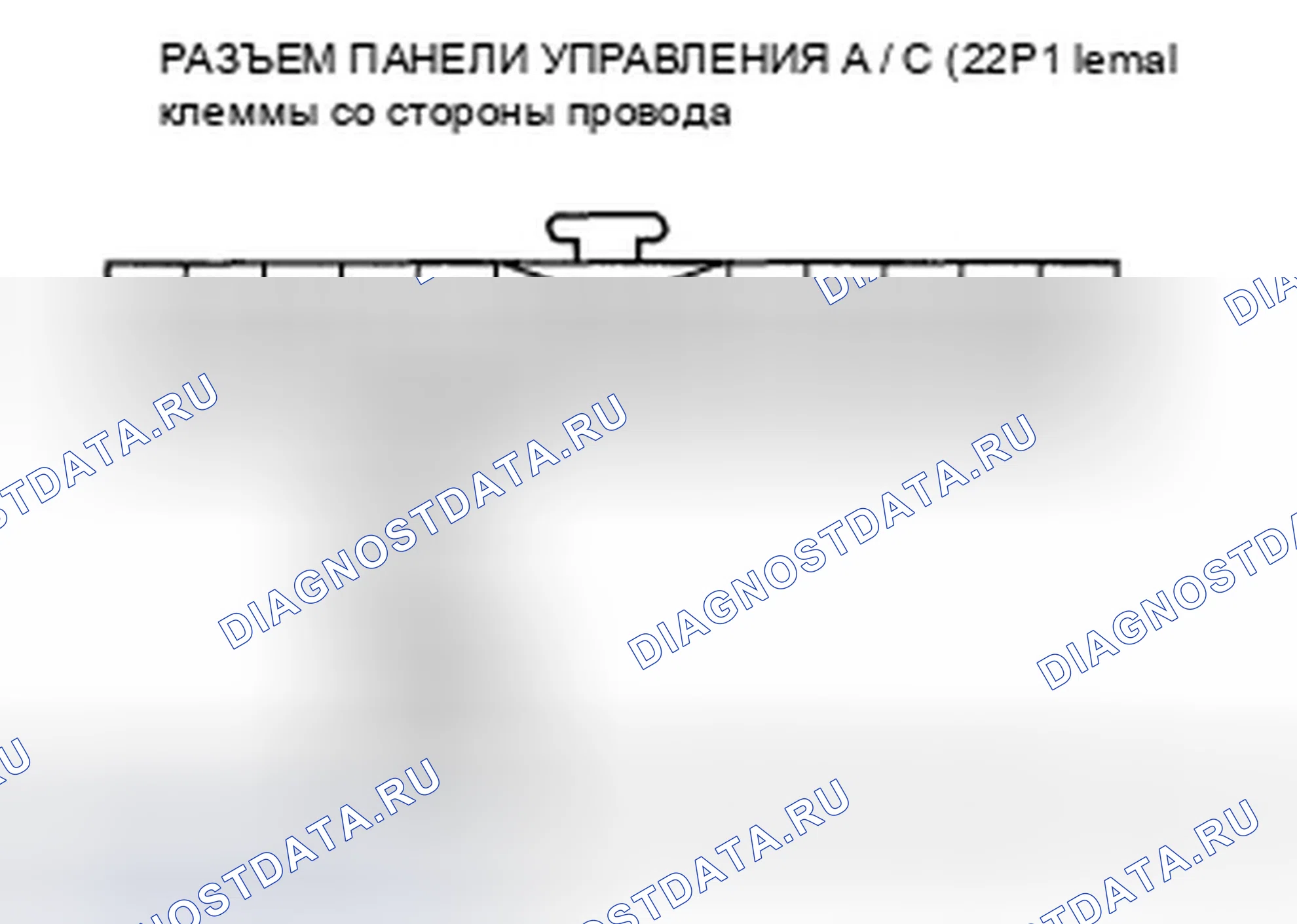 Рис. 118: Индикатор расшифровка кода ошибки B1231 или расшифровка кода ошибки 7: Открыт в цепи датчика температуры испарителя. Honda Odyssey IV