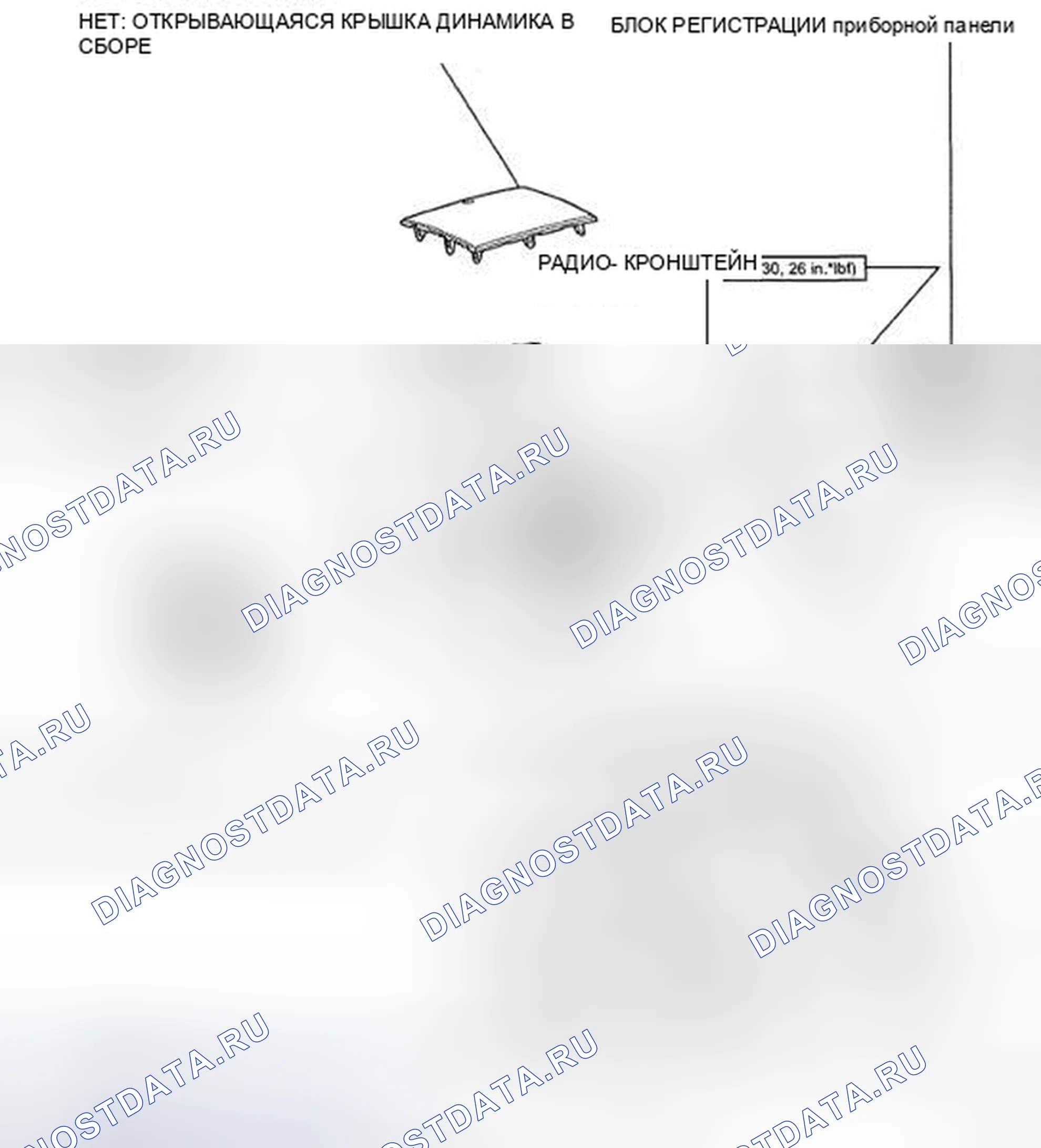 Рис. 62: КОМПОНЕНТЫ. Toyota Land Cruiser 200