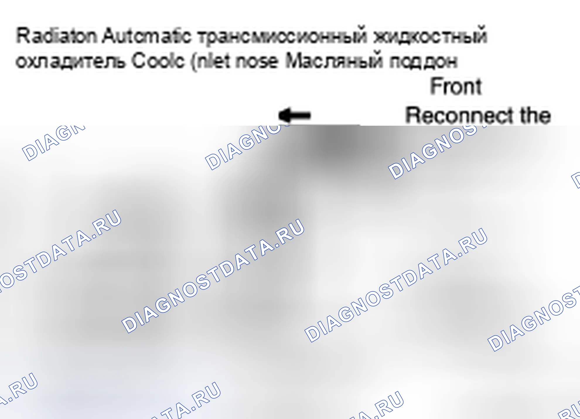 Рис. 91. Honda MDX I