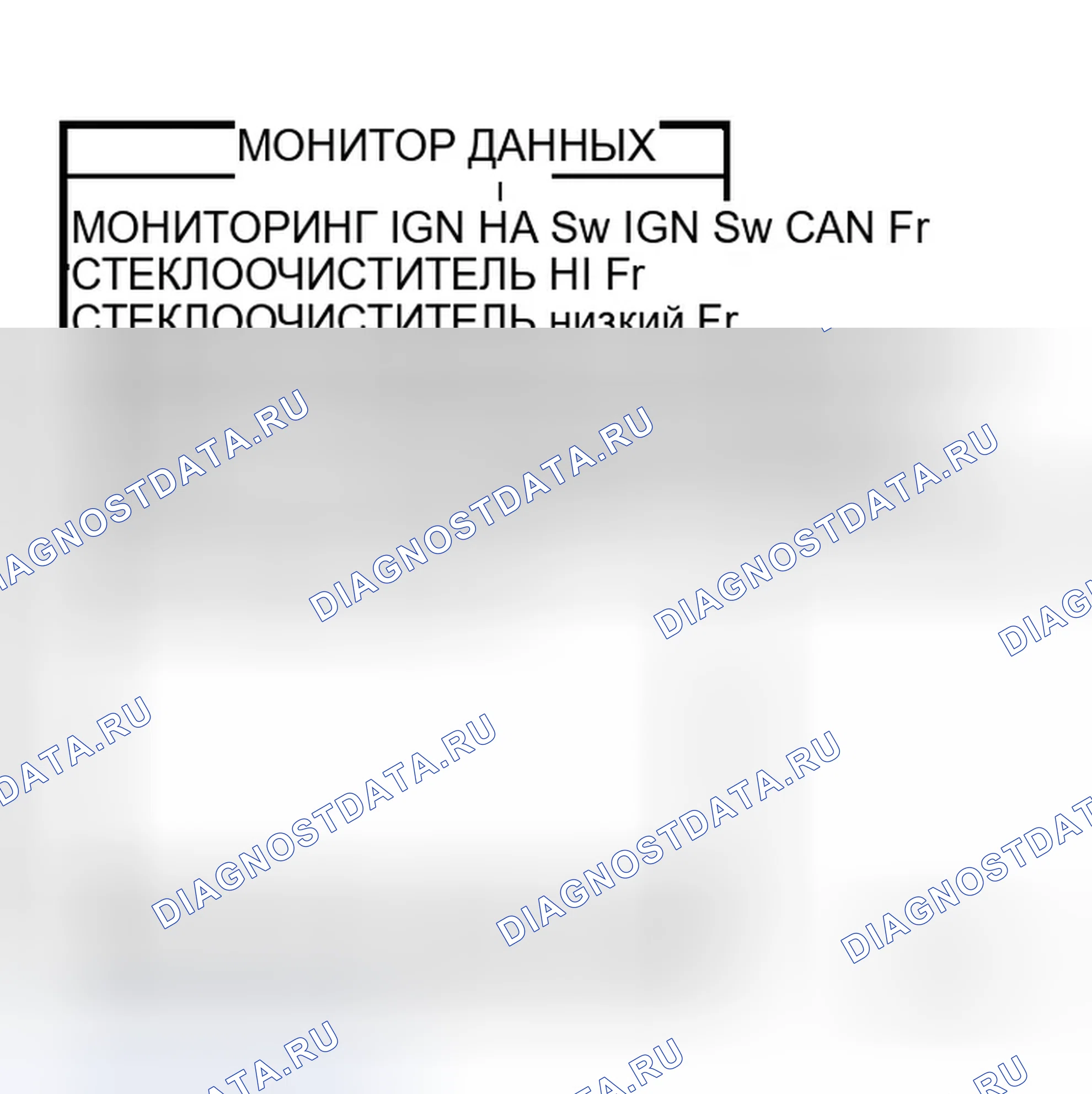 Рис. 31: Не работает только передний стеклоочиститель. Infiniti M45 III