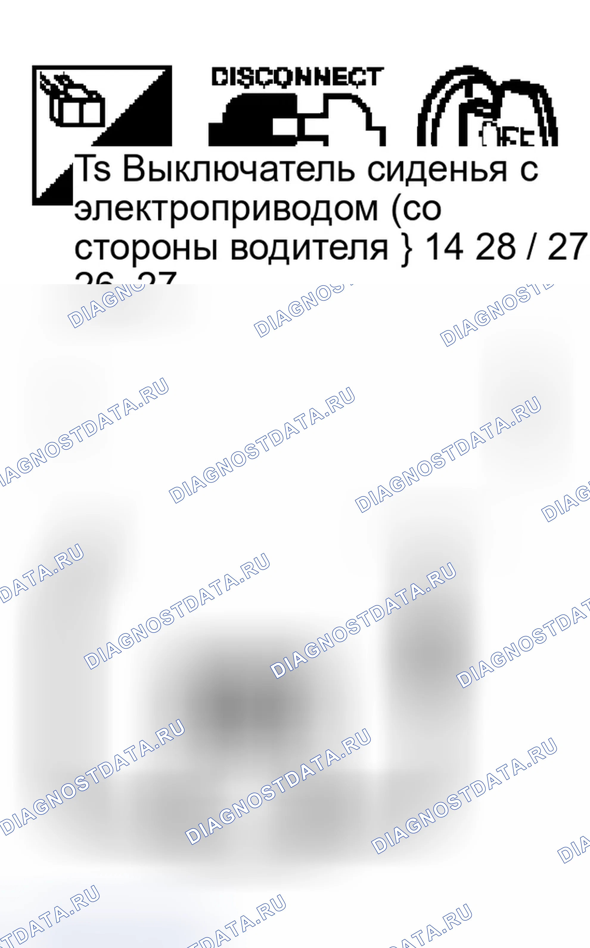 Рис. 173. Infiniti M45 II
