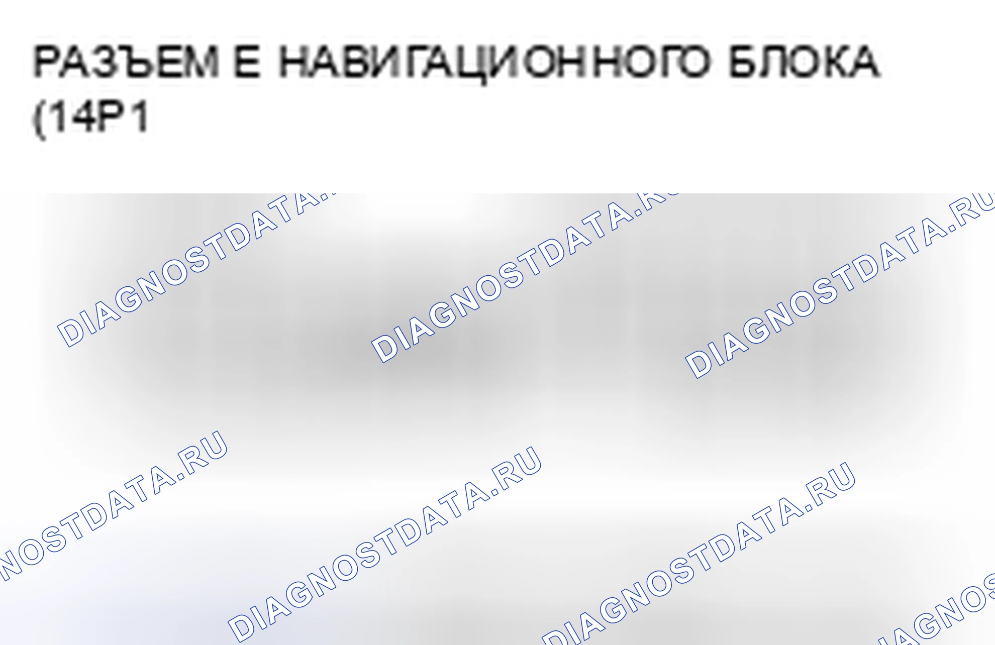 Рис. 119. Honda Civic VIII