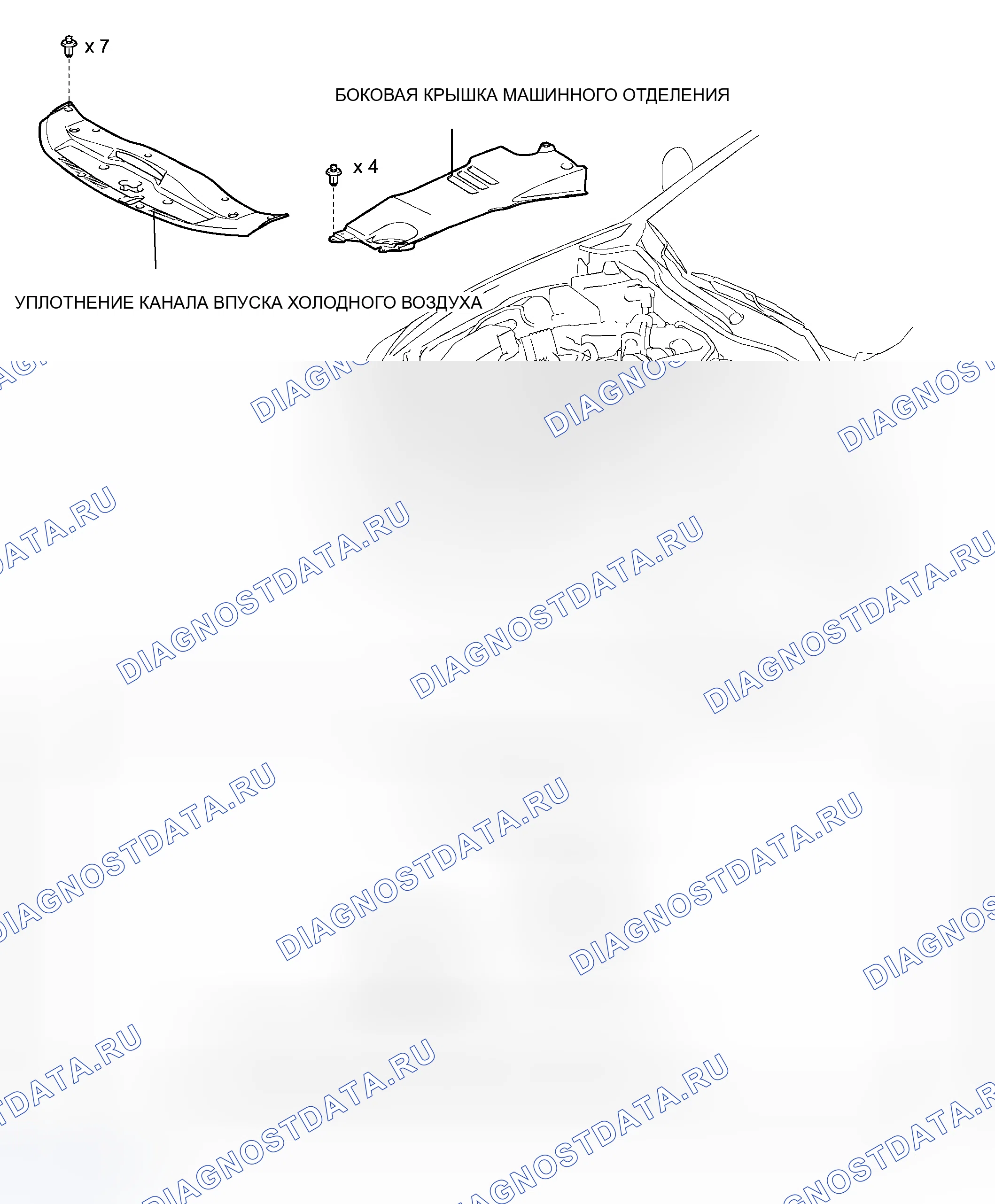 Рис. 200: КОМПОНЕНТЫ. Haval H8 I