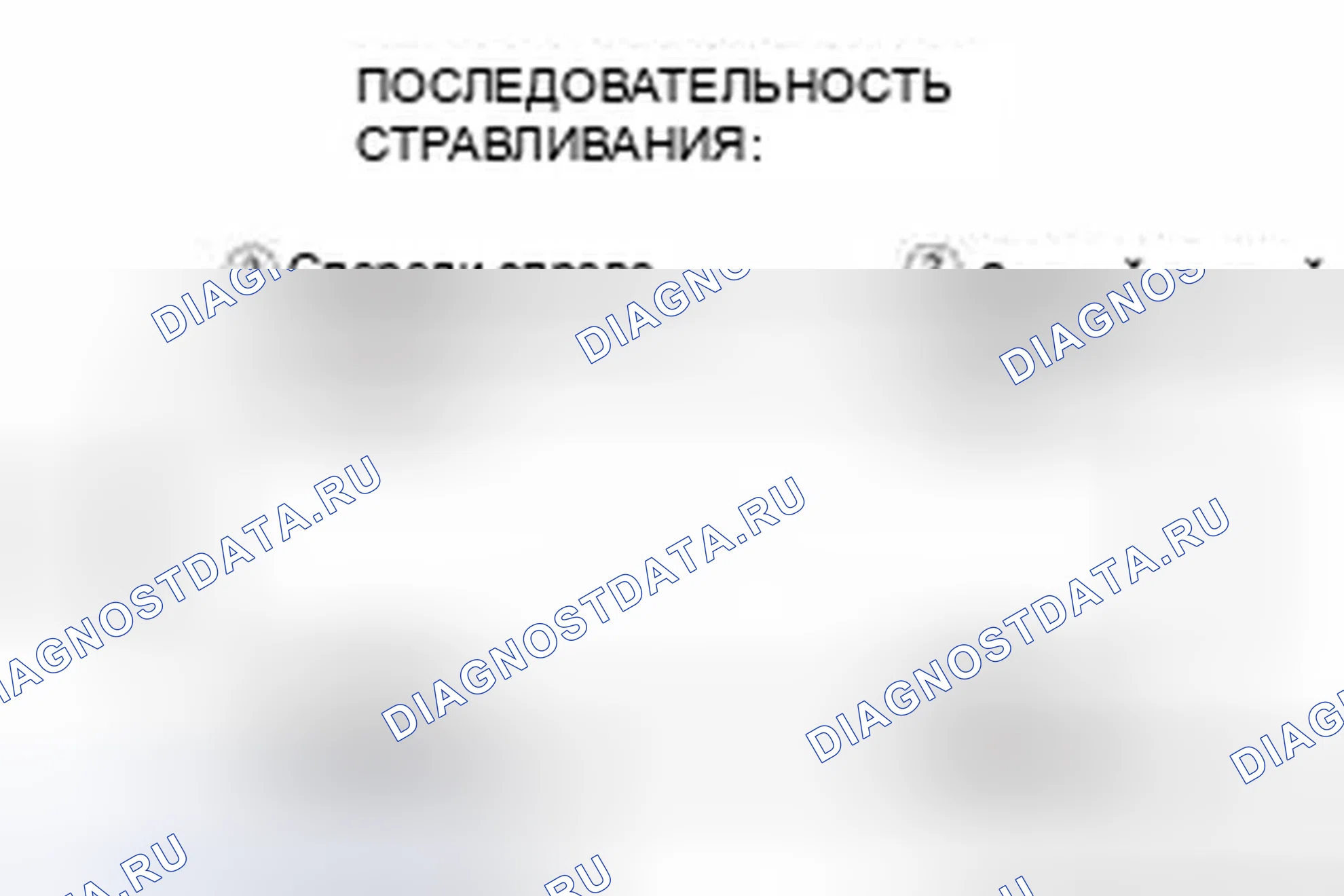 Рис. 219. Honda Civic IX