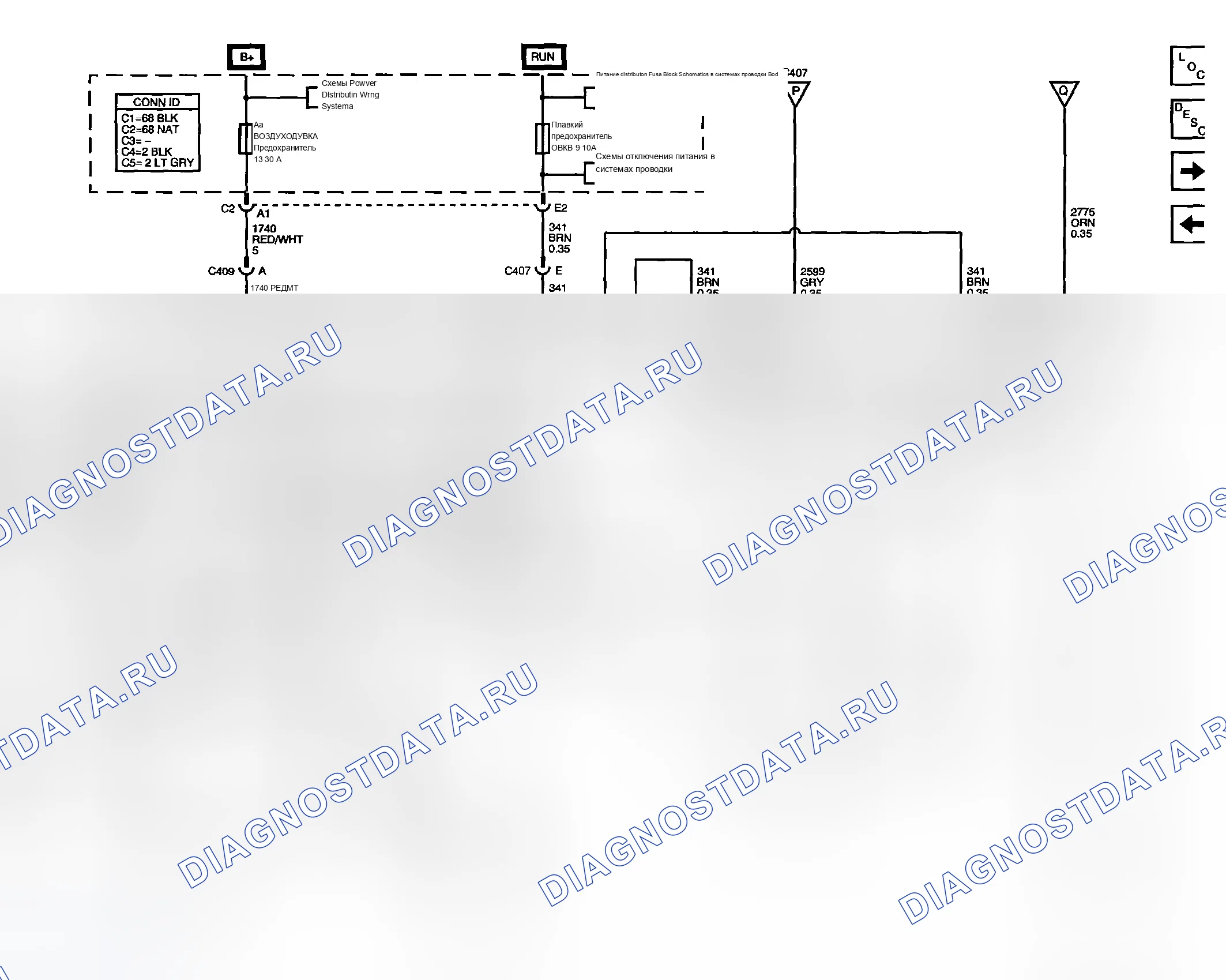 Рис. 177. Chevrolet Chevy Express H2500 