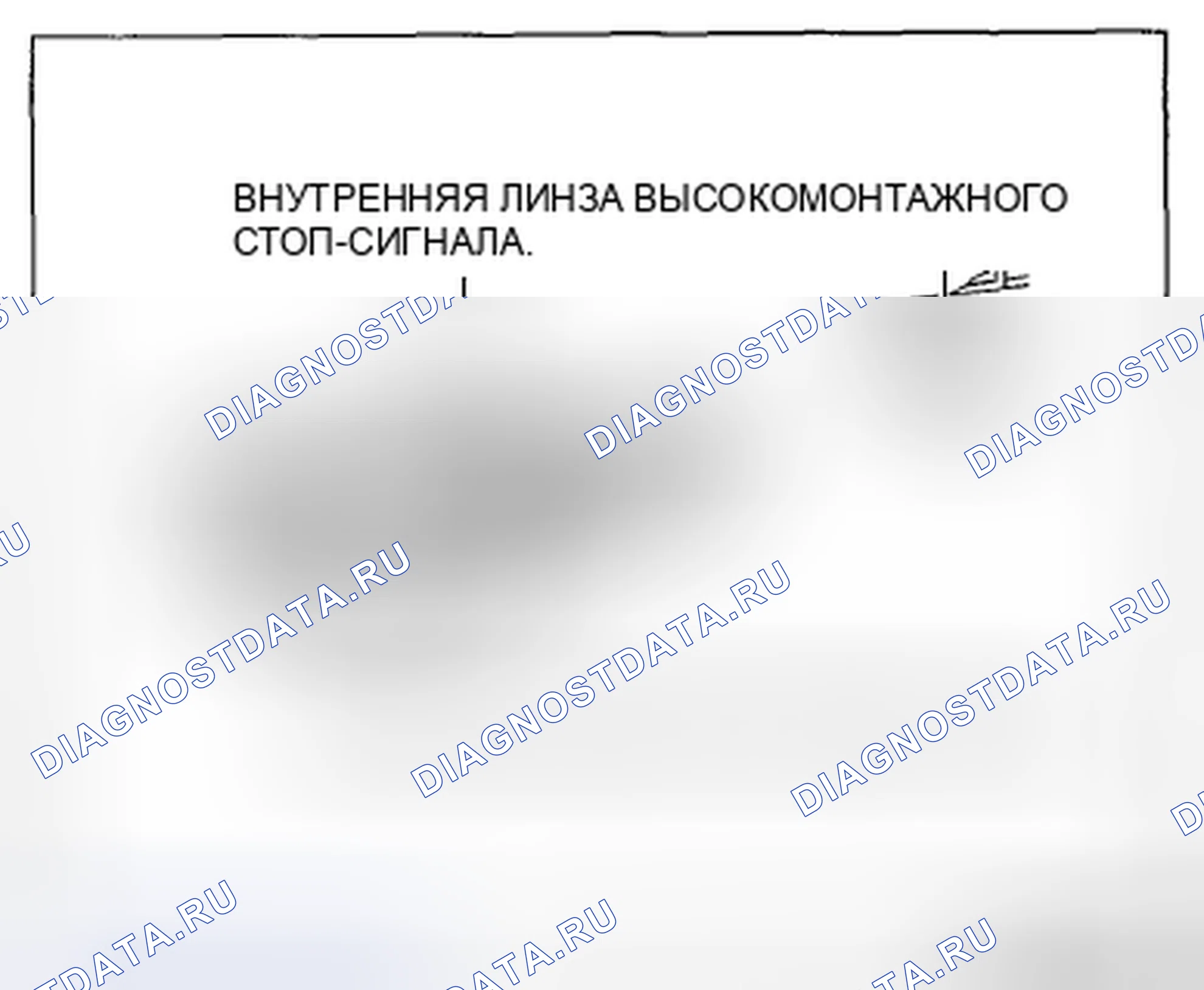 Рис. 108. Honda CR-V IV рестайлинг