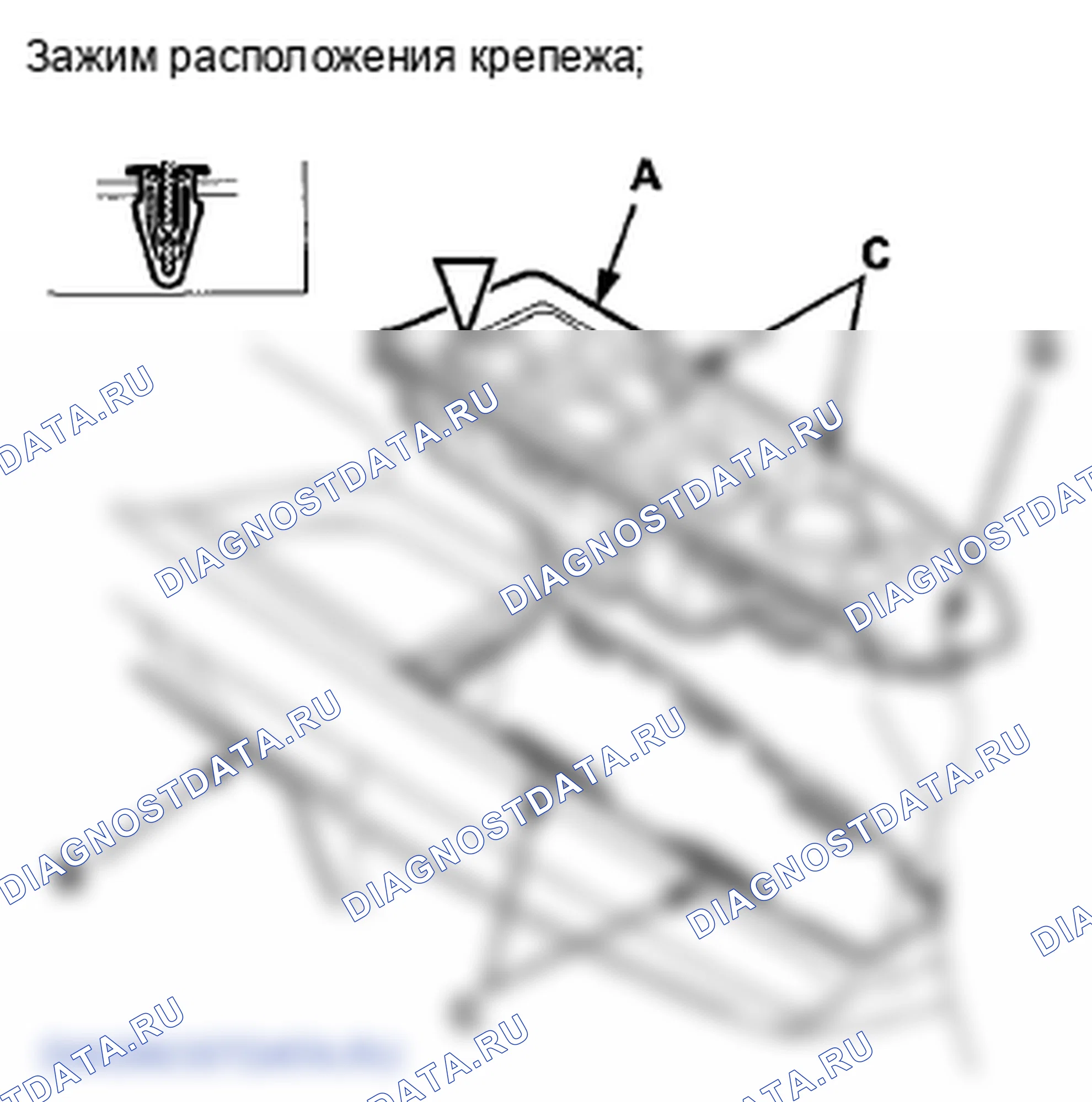 Рис. 246. Honda Crosstour I