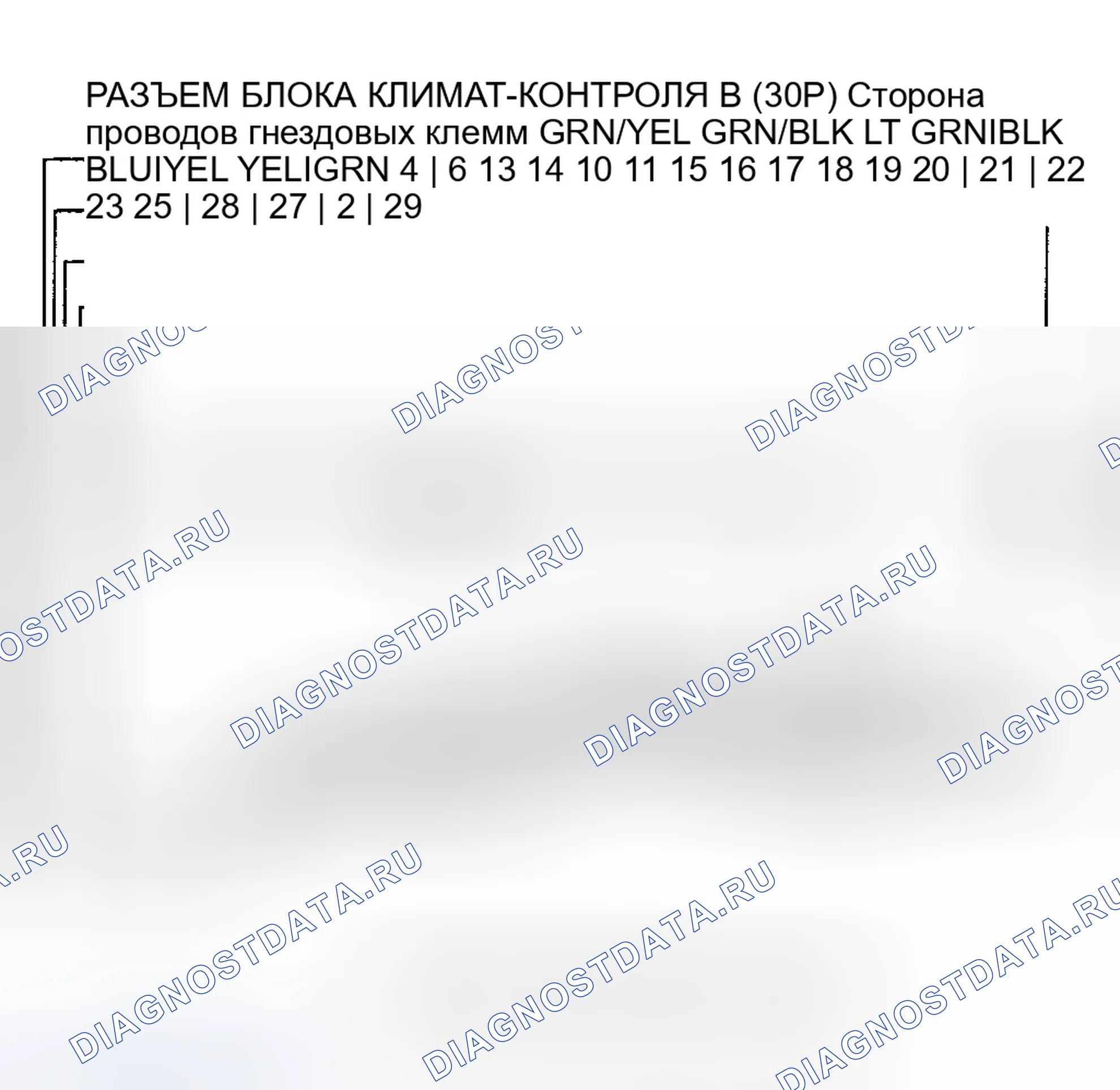 Рис. 36. Honda Pilot I