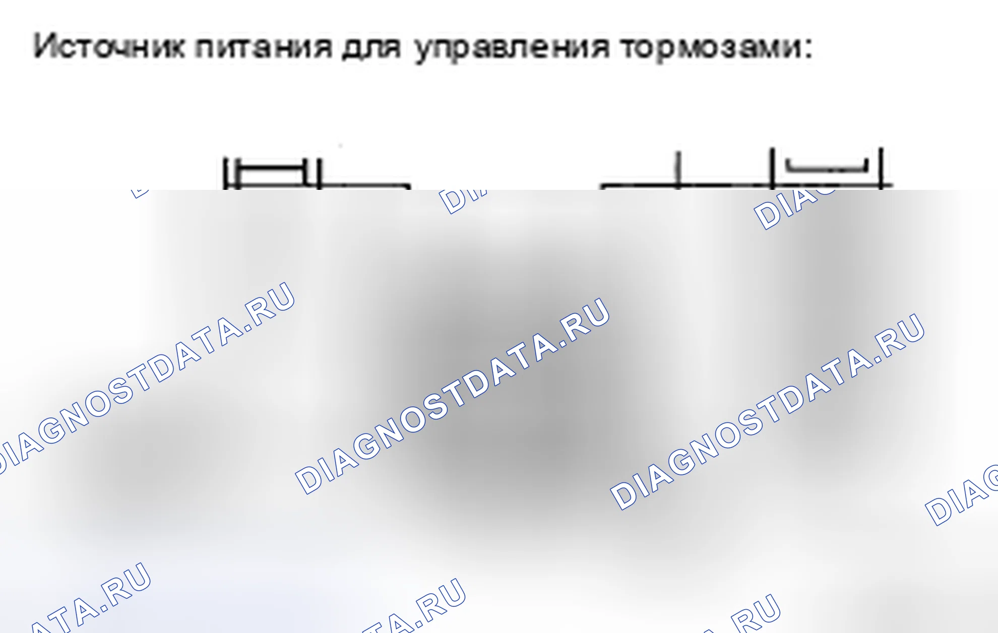 Рис. 105. Honda Accord IX