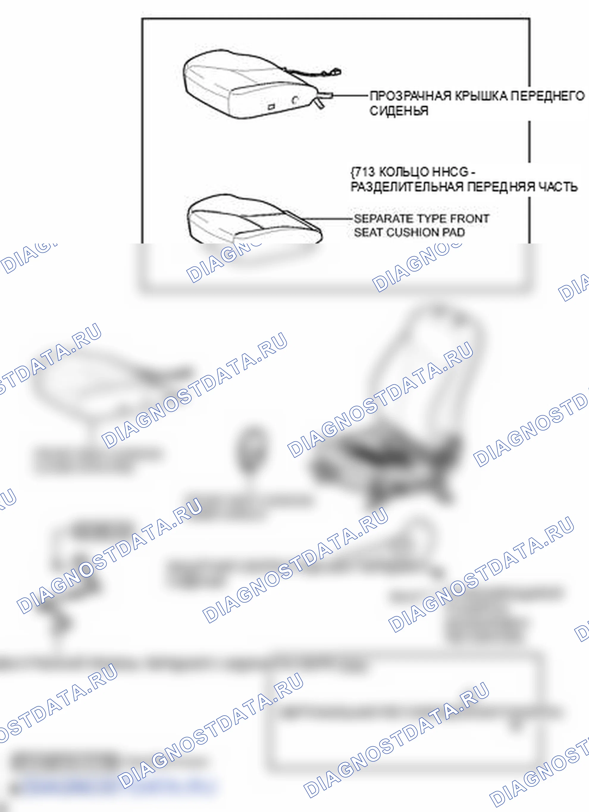 Рис. 275: ИЛЛЮСТРАЦИЯ. Toyota Prius PHV pre-III
