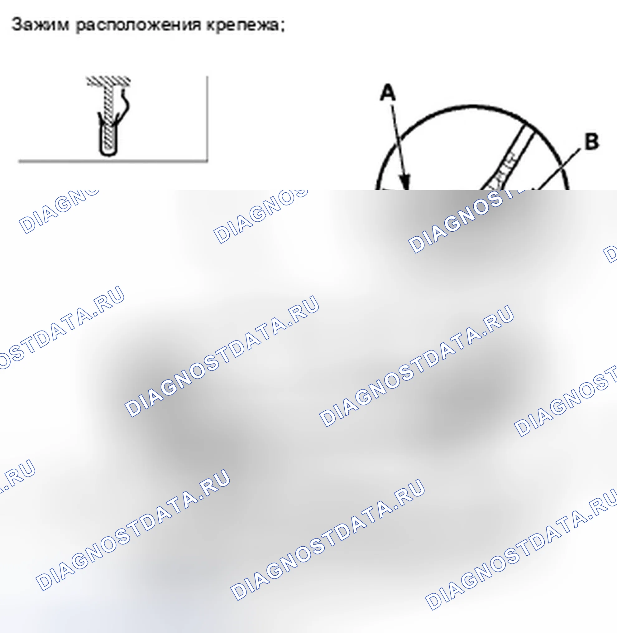 Рис. 47: Снятие/установка крышки динамика. Acura TSX II