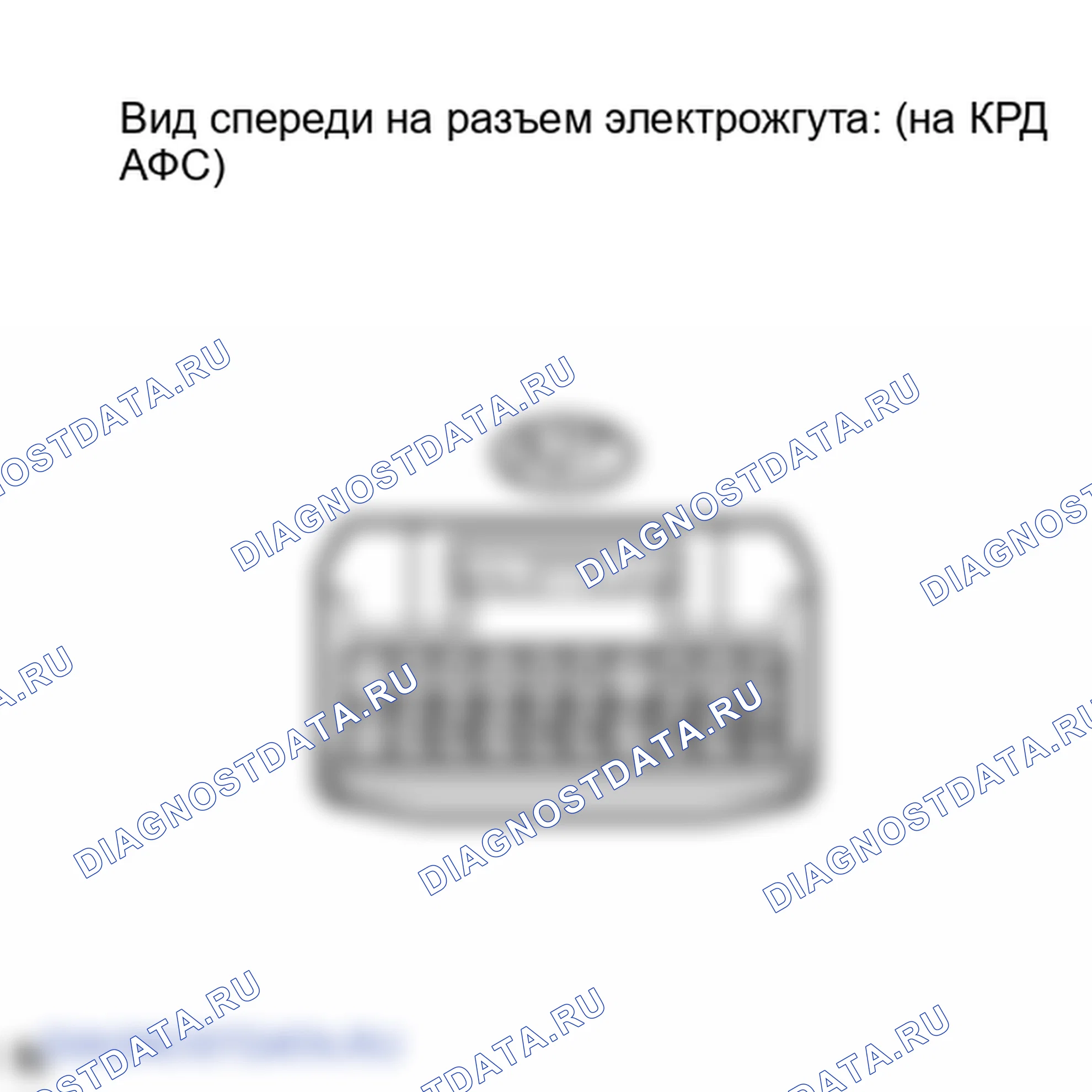 Рис. 146. Lexus IS F I