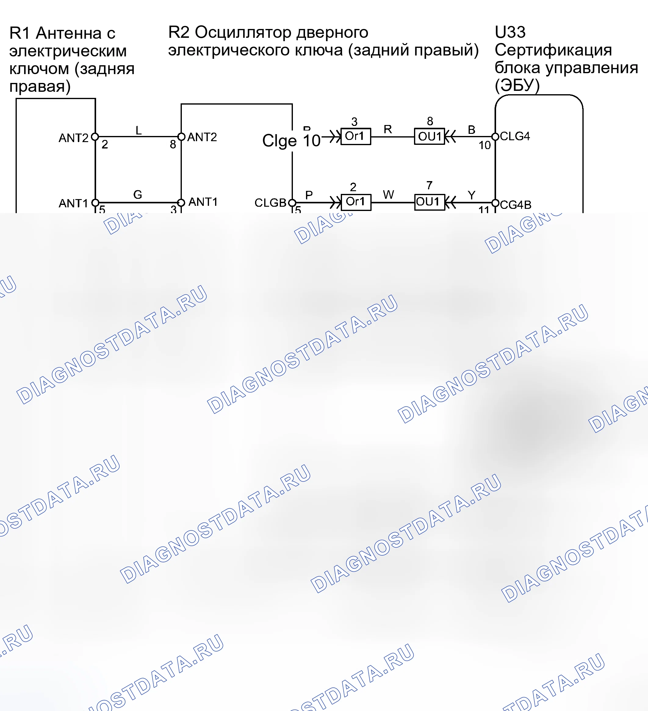 Рис. 136: электросхема. Haval H8 I