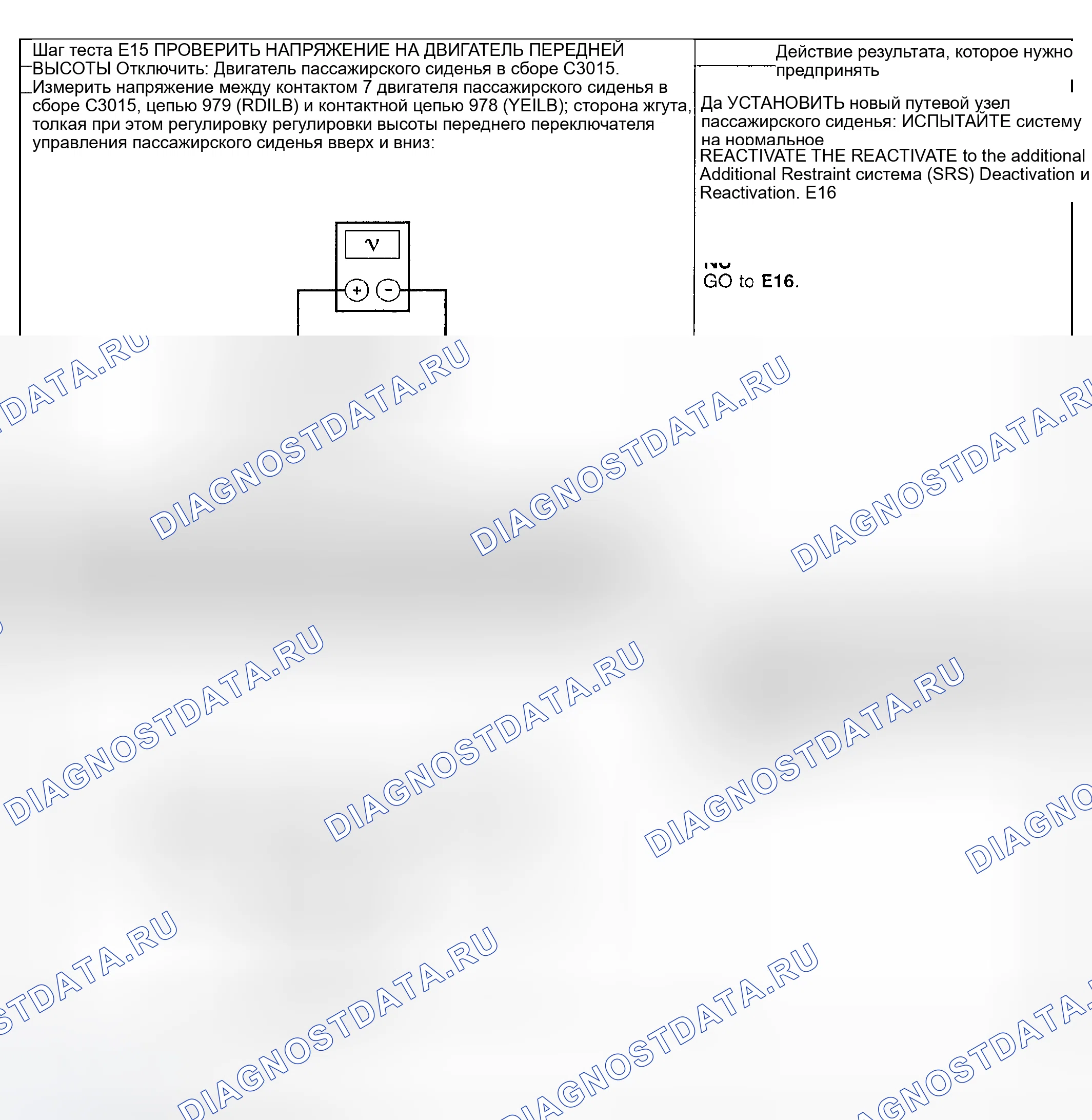 Рис. 104. Mercury Mountaineer II