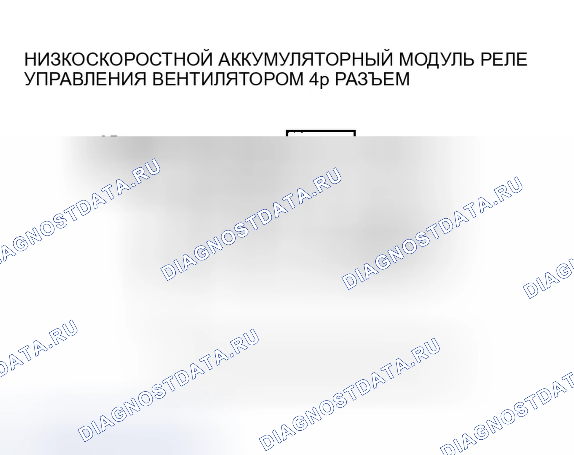 Рис. 403. Honda Insight ZE1
