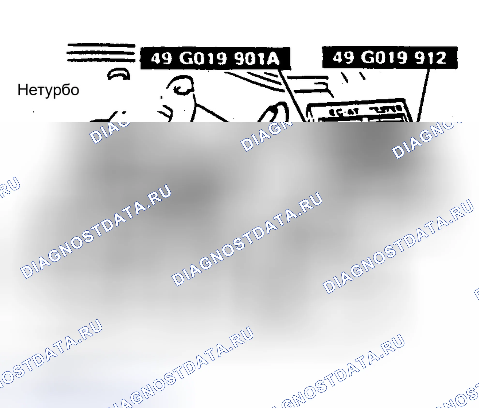 Рис. 49. Mazda 626 GD