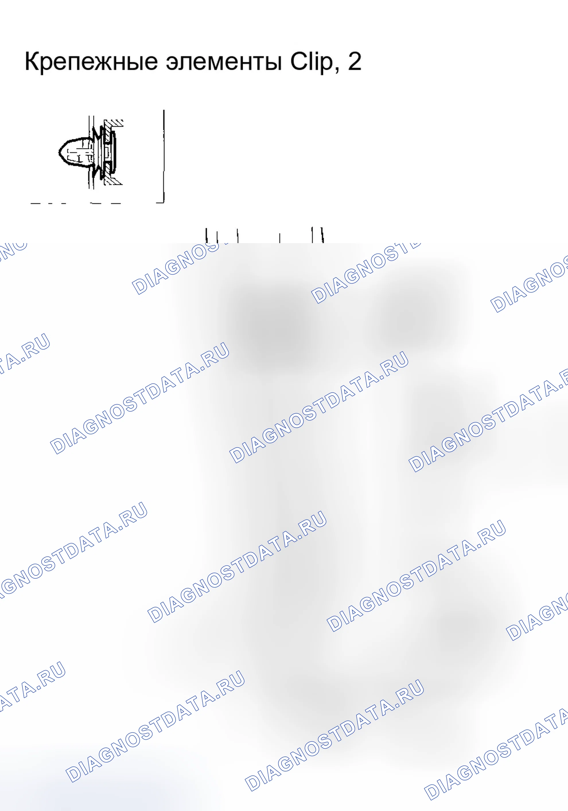 Рис. 29: стойка B Trim. Honda CR-V II рестайлинг