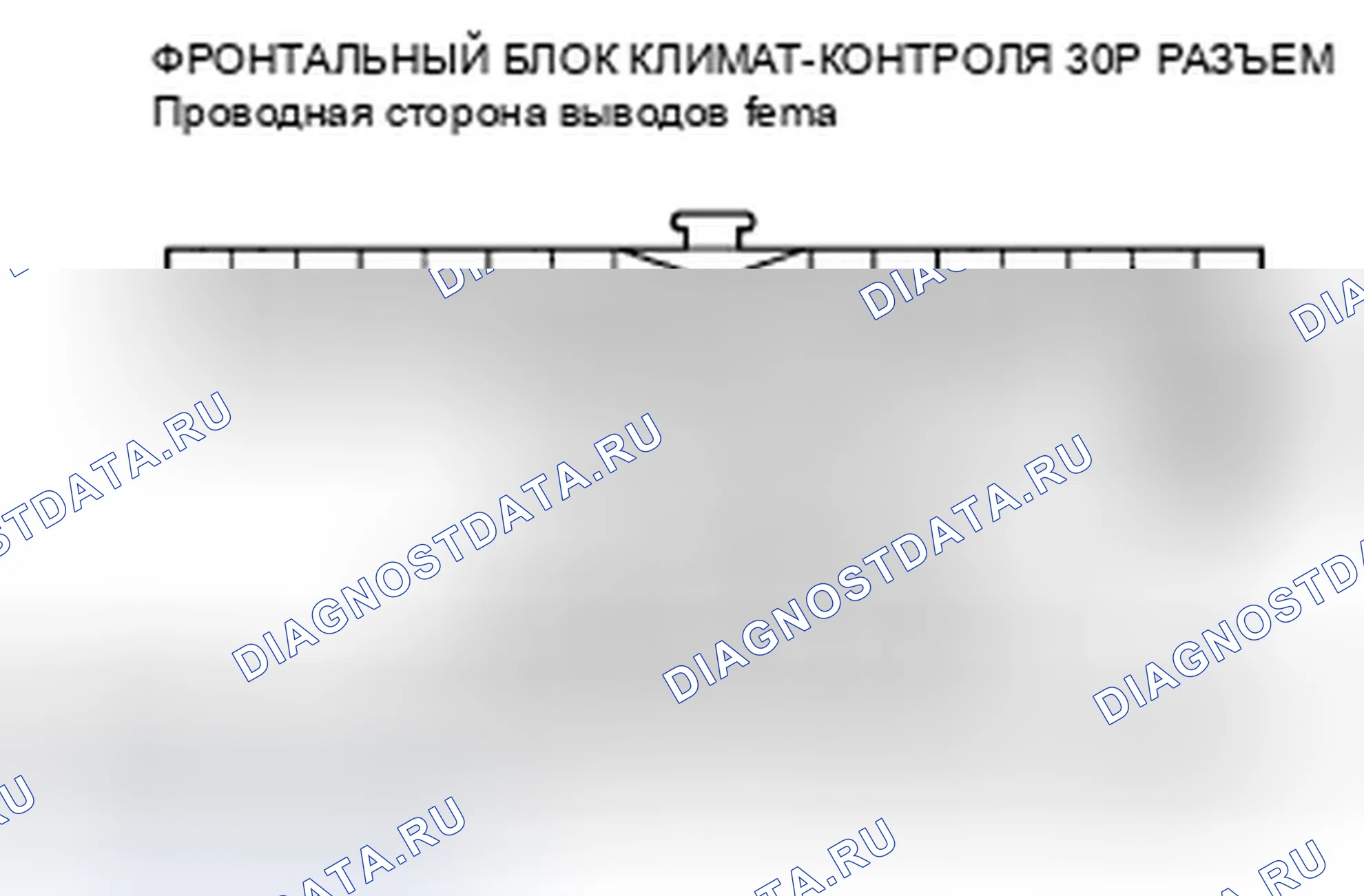 Рис. 75: расшифровка кода ошибки B1236 или индикатор расшифровка кода ошибки L и AUTO: Открыт в цепи двигателя управления смешиванием воздуха пассажира. Honda Odyssey IV