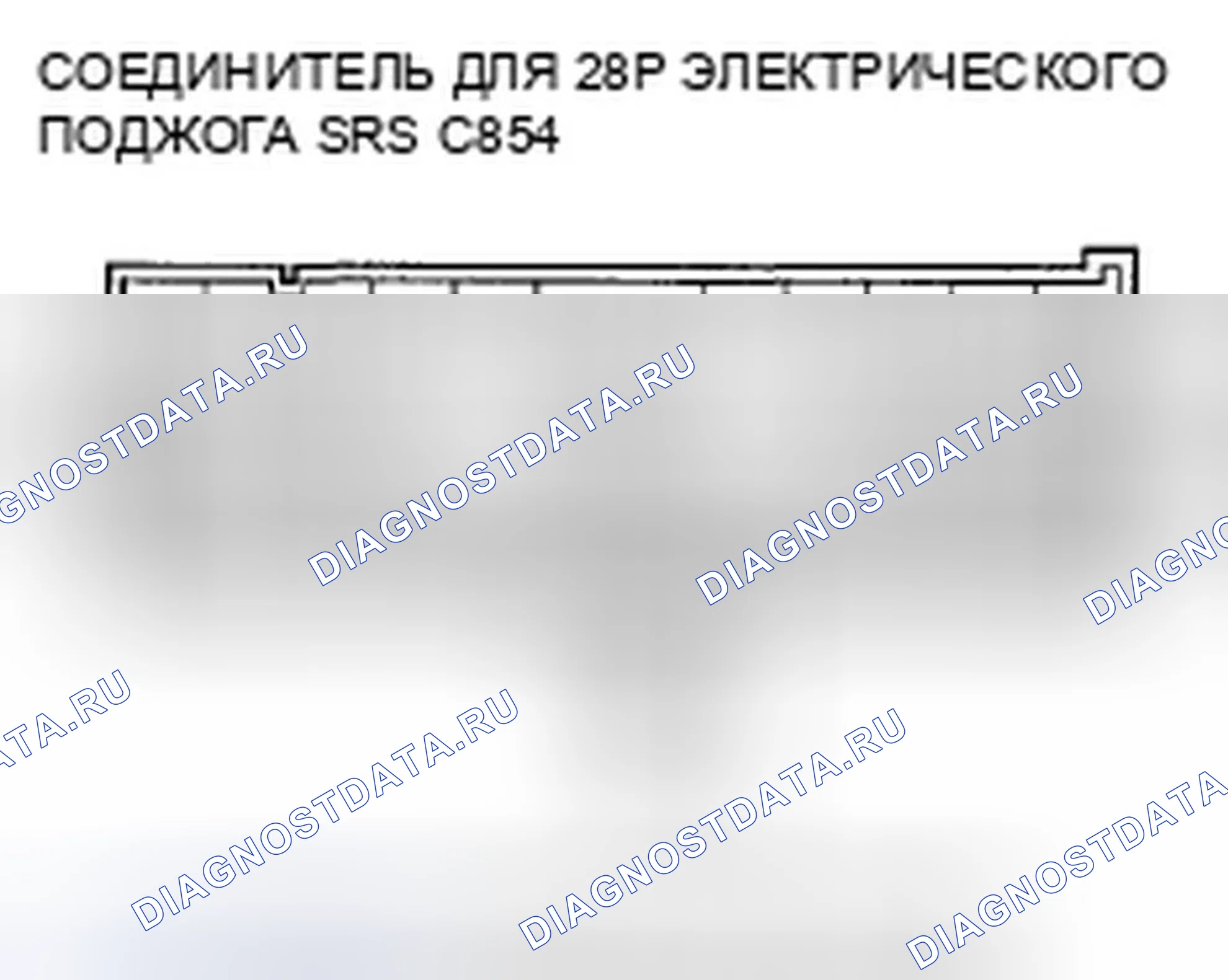 Рис. 101. Honda Pilot I рестайлинг