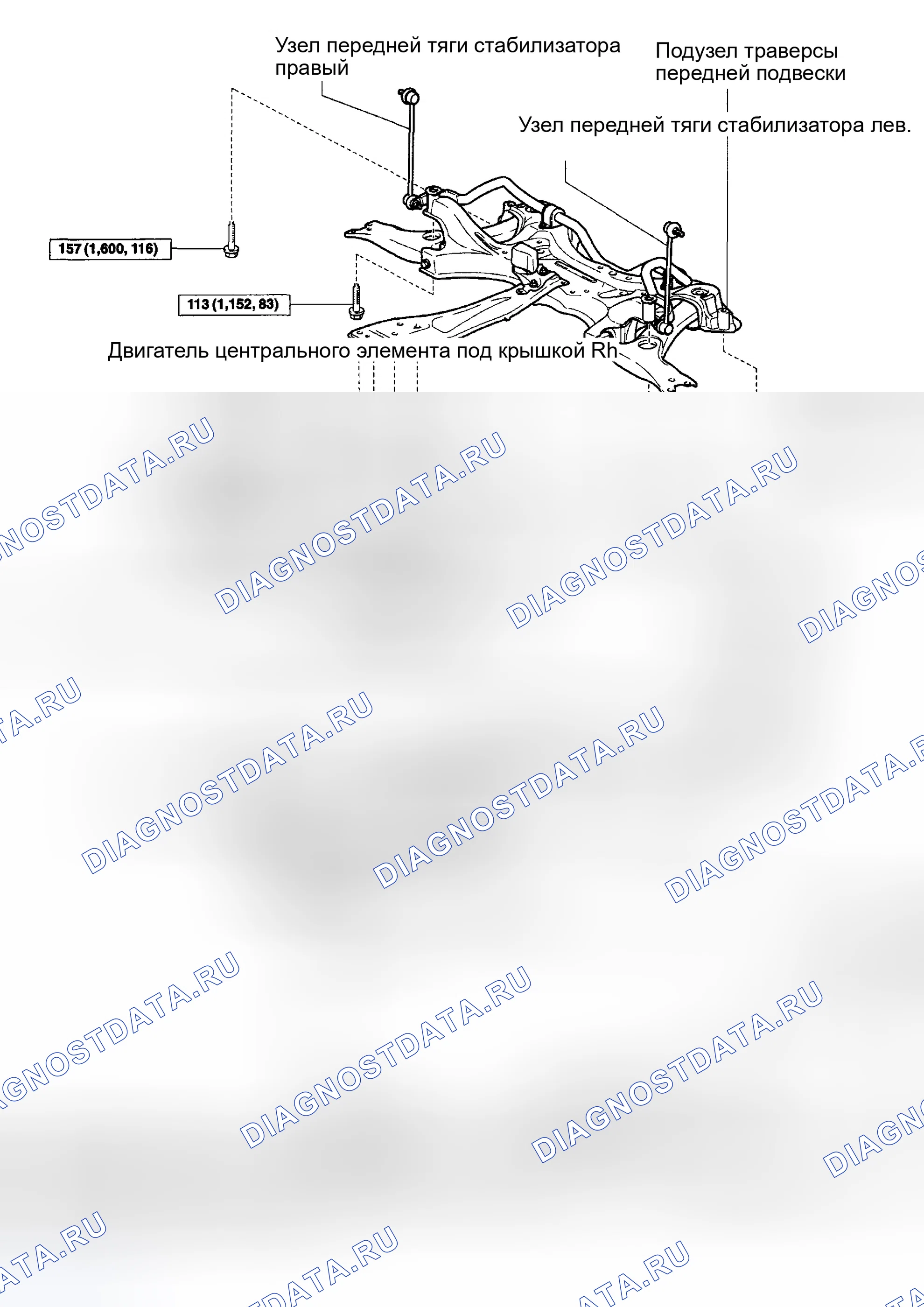 Рис. 47. Toyota Corolla IX рестайлинг