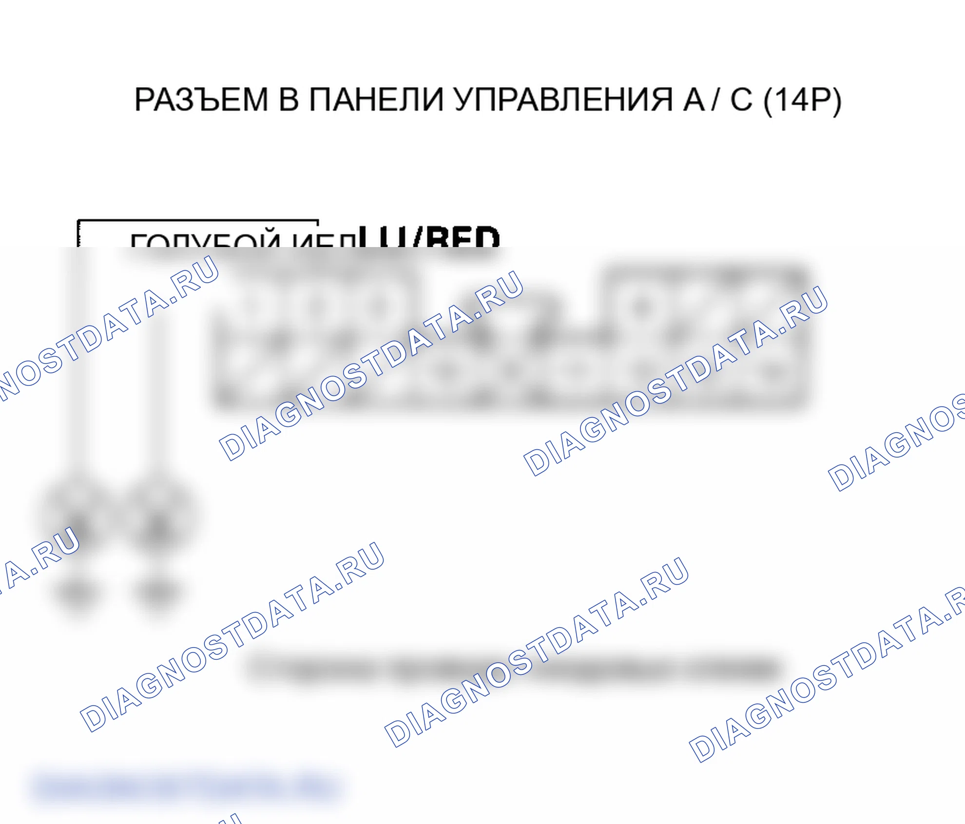 Рис. 138. Honda Odyssey III