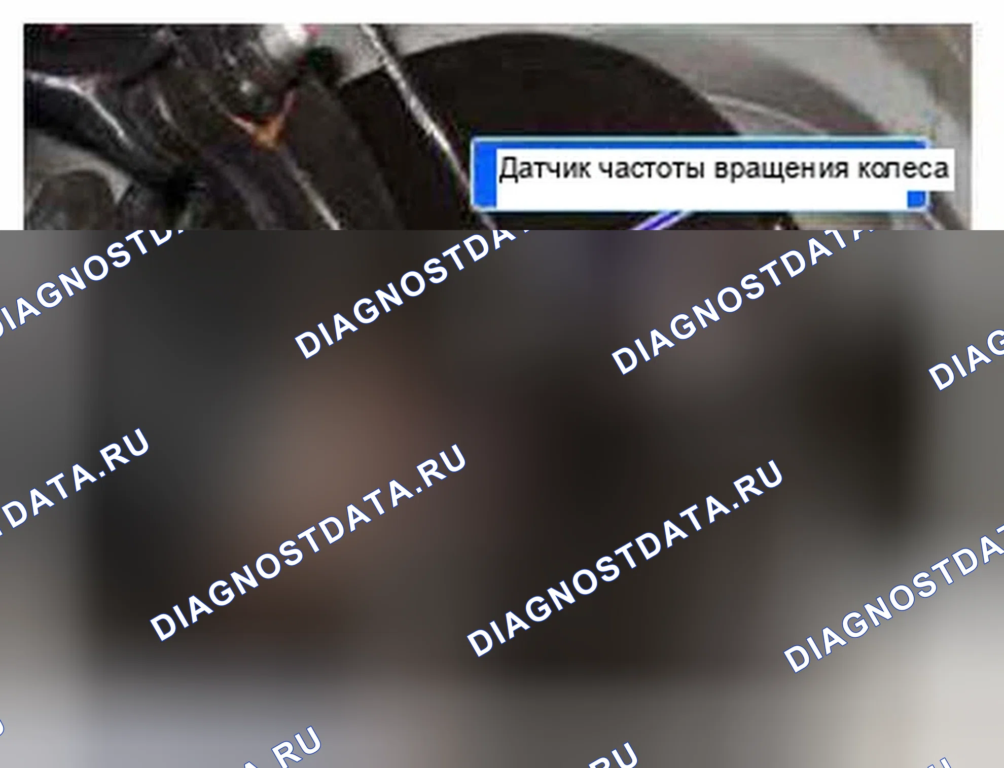 Рис. 108: Расположение компонентов. Hyundai Sonata VI