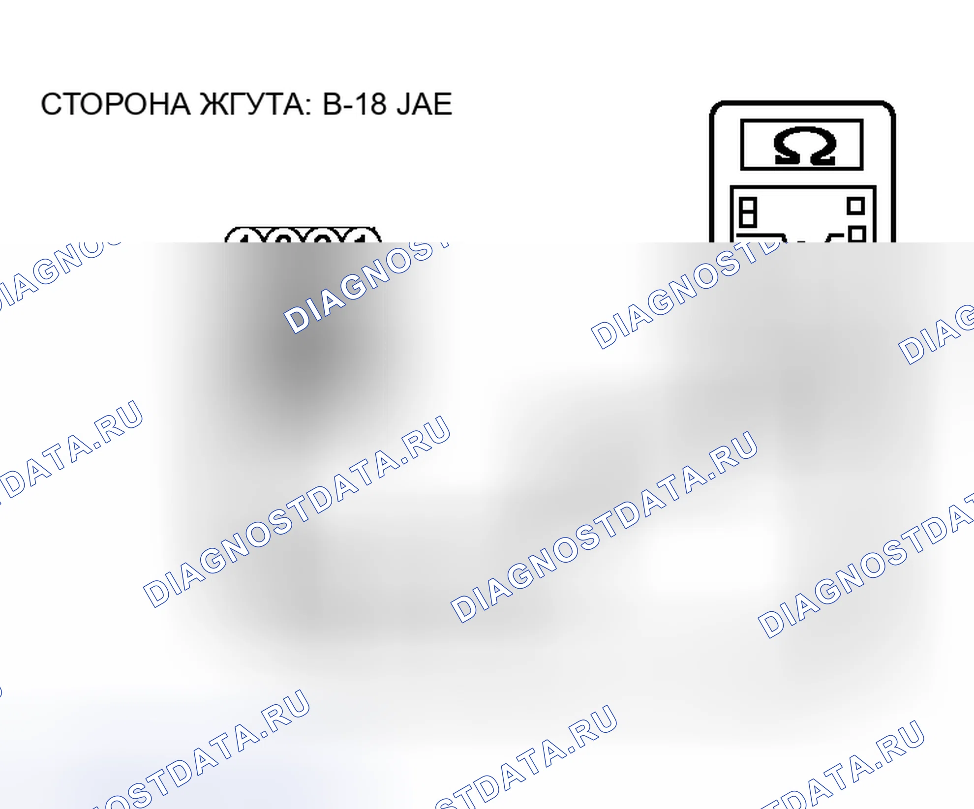 Рис. 93. Honda Freed+ I