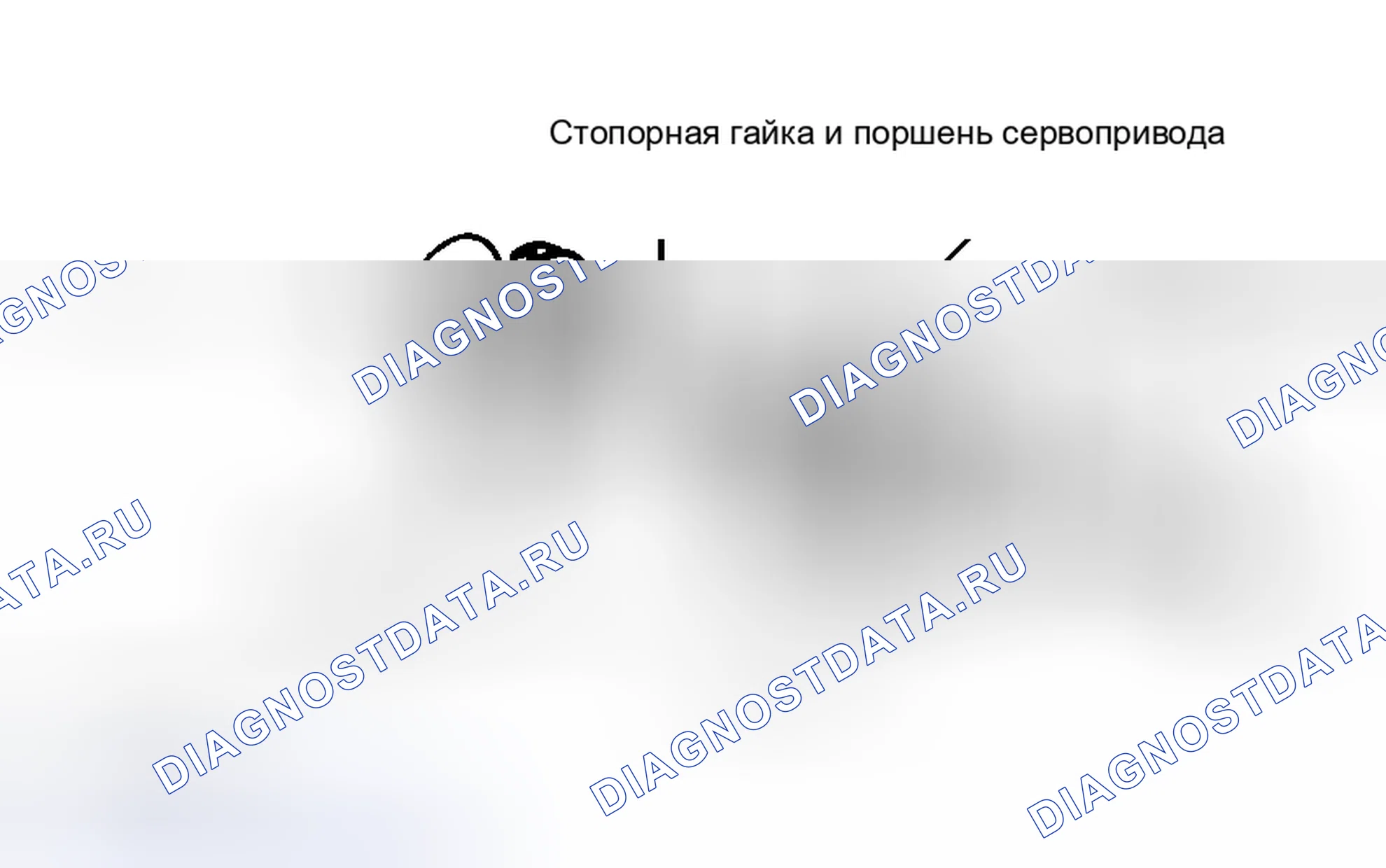 Рис. 34: Разборка и повторная сборка. Hyundai Excel II